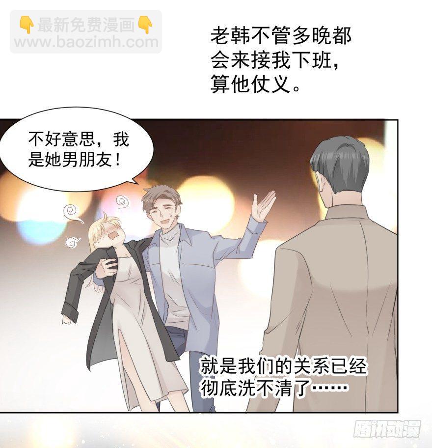 蜕变(1/2)-第10话