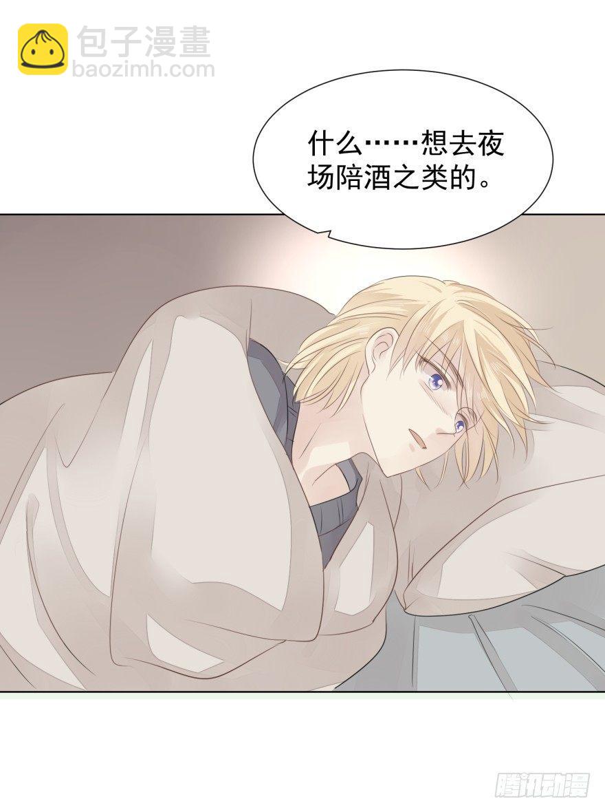 蜕变(1/2)-第10话