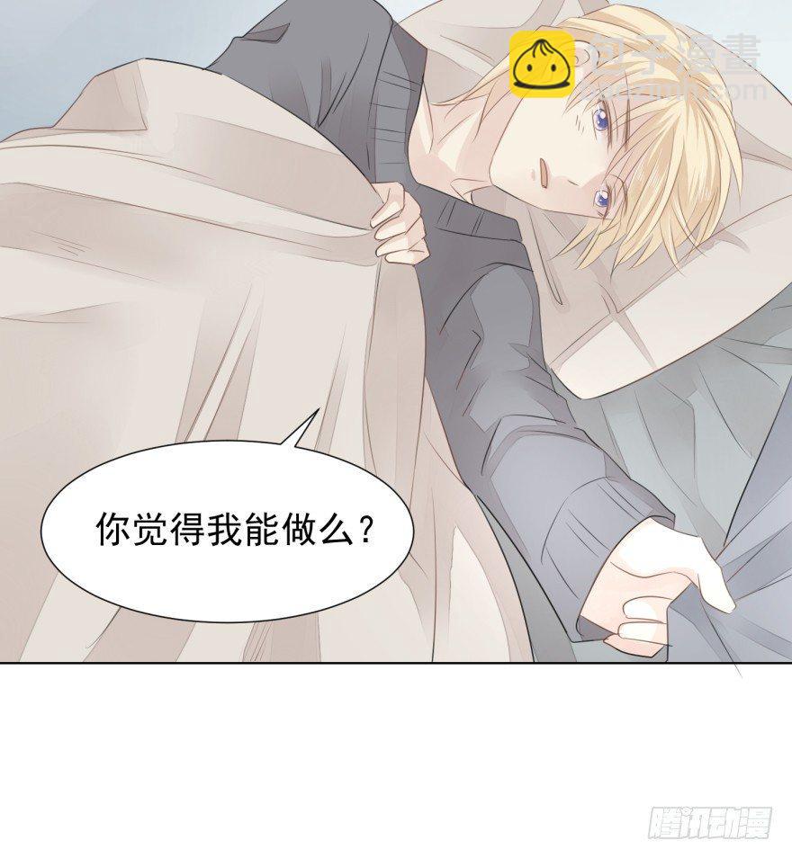 蜕变(1/2)-第10话