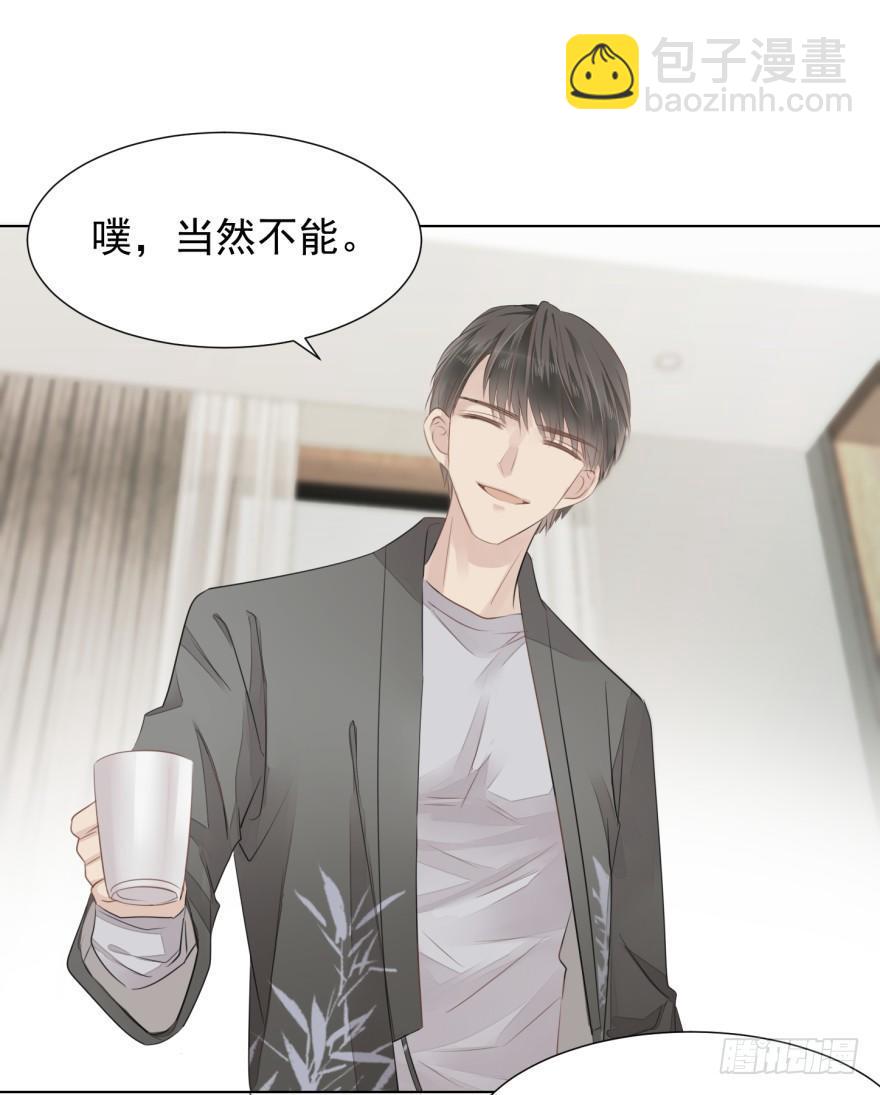 蜕变(1/2)-第10话