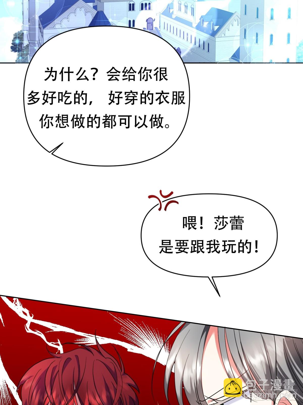 第10话(1/2)-第10话