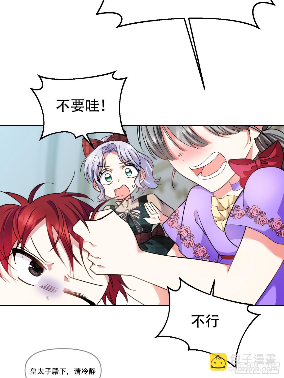 第10话(1/2)-第10话