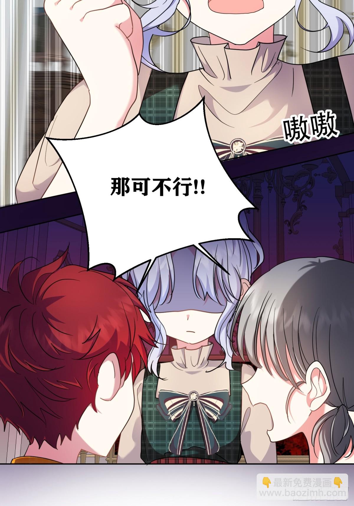 第10话(1/2)-第10话