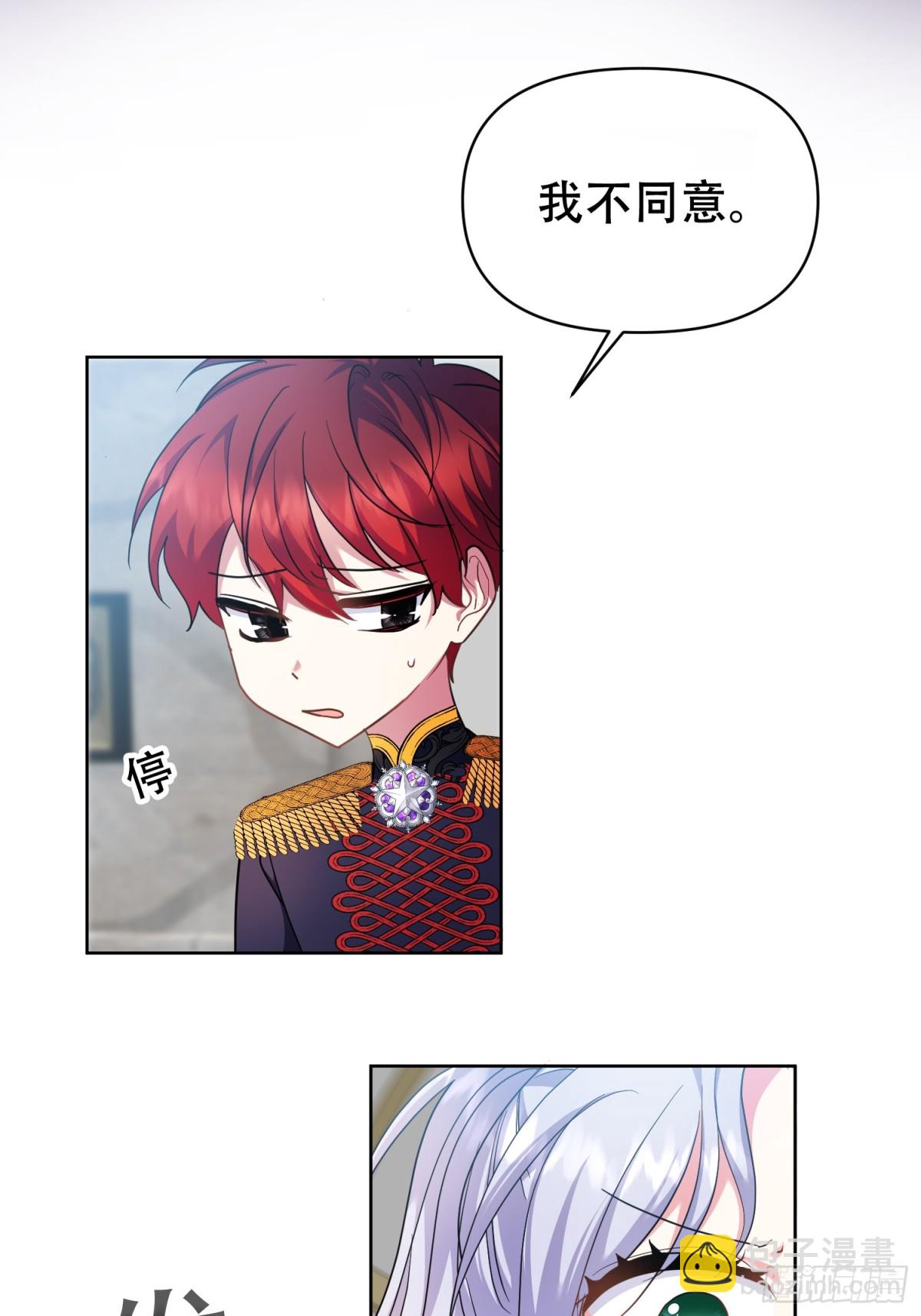 第10话(1/2)-第10话