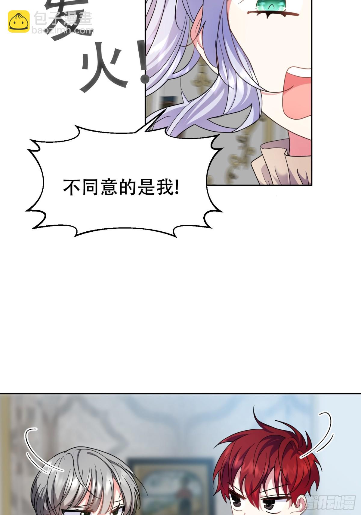 第10话(1/2)-第10话