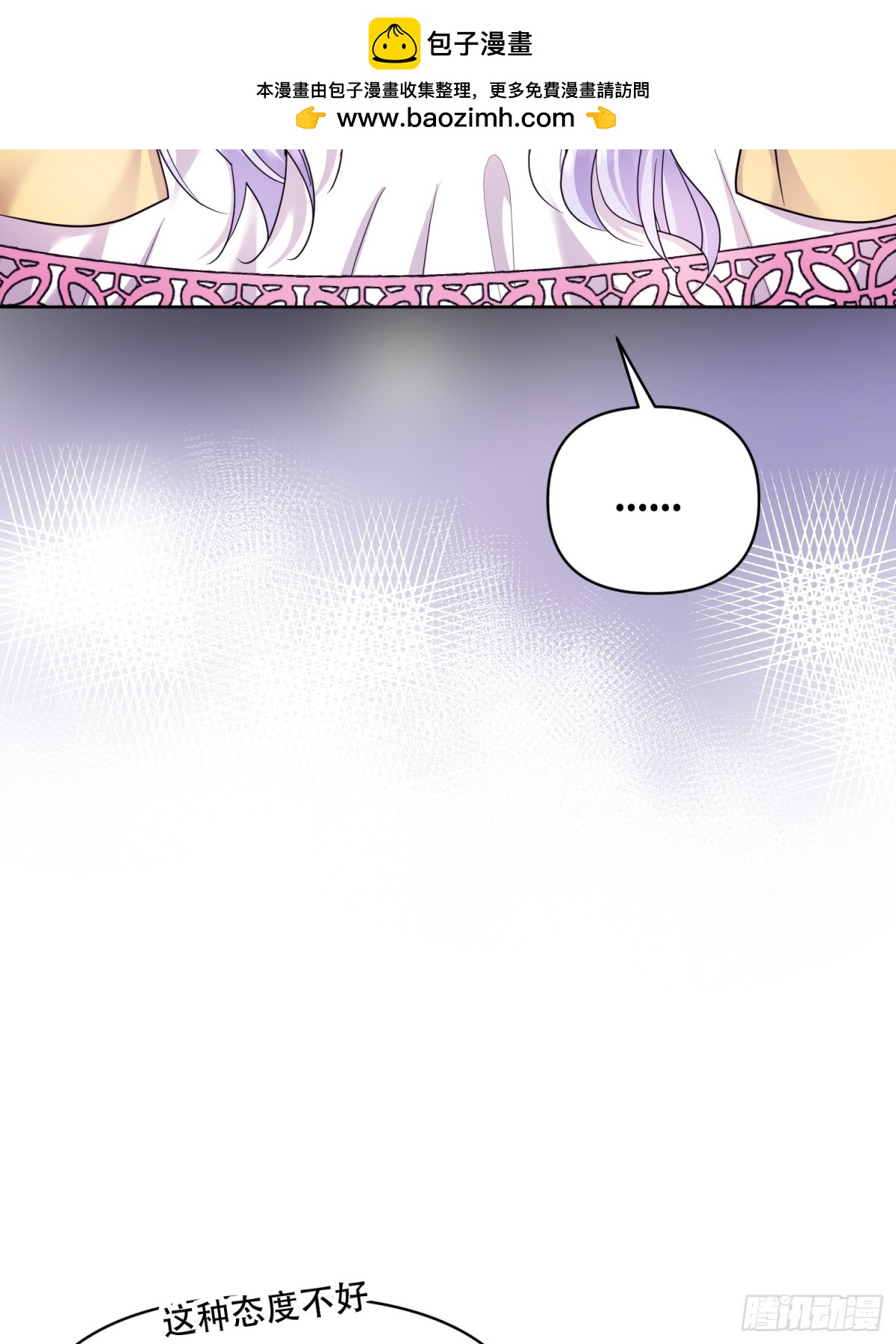 第10话(1/2)-第10话