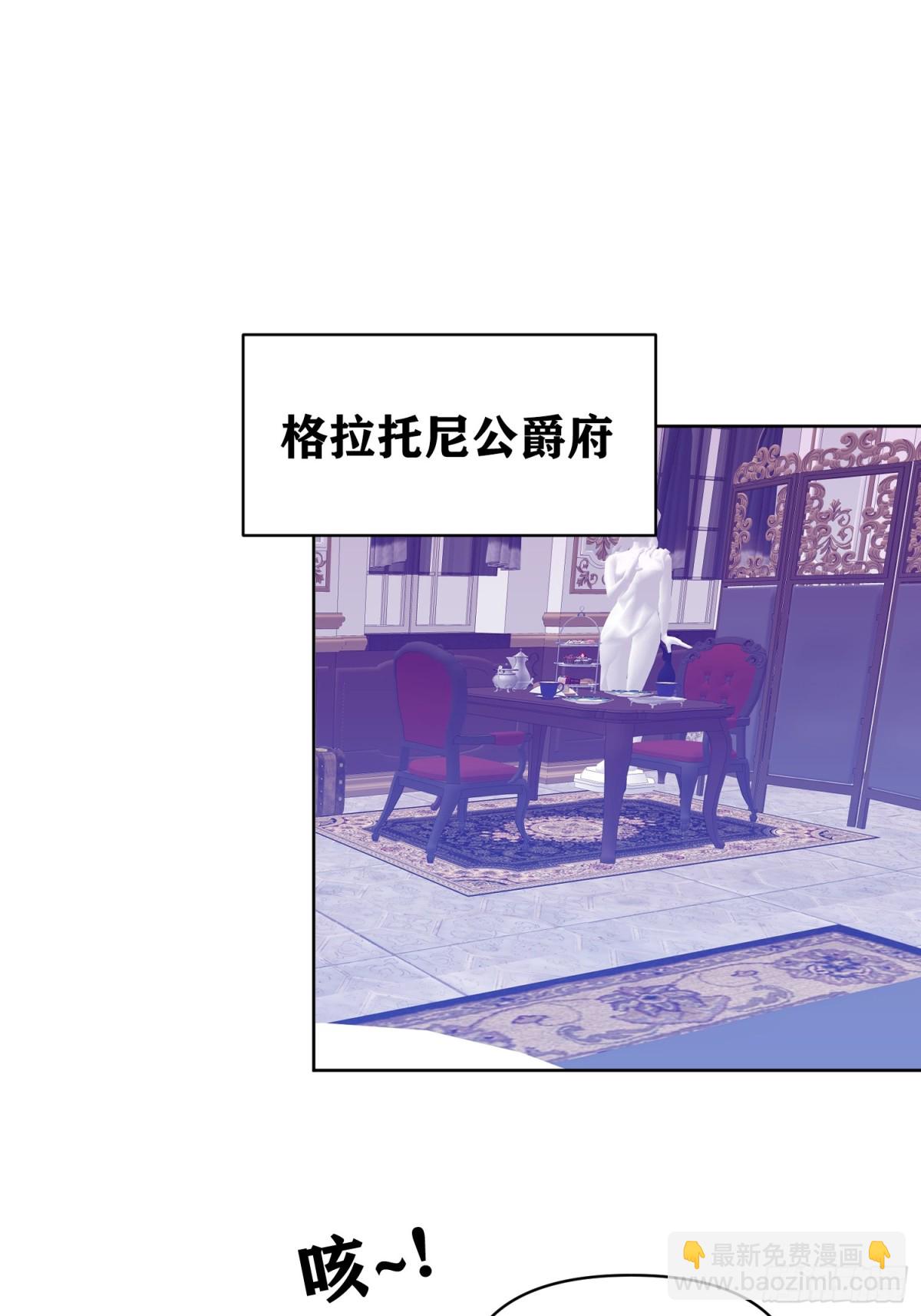 第10话(1/2)-第10话