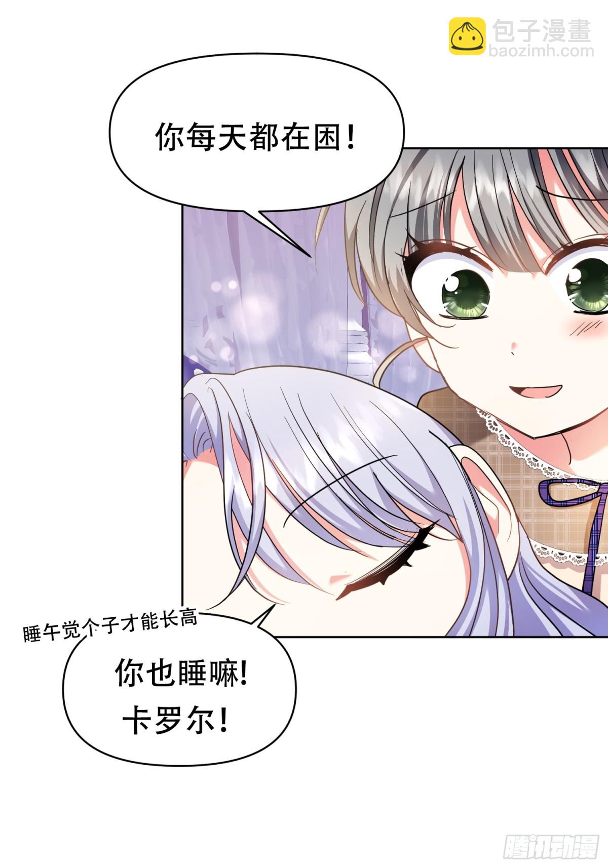 第10话(1/2)-第10话