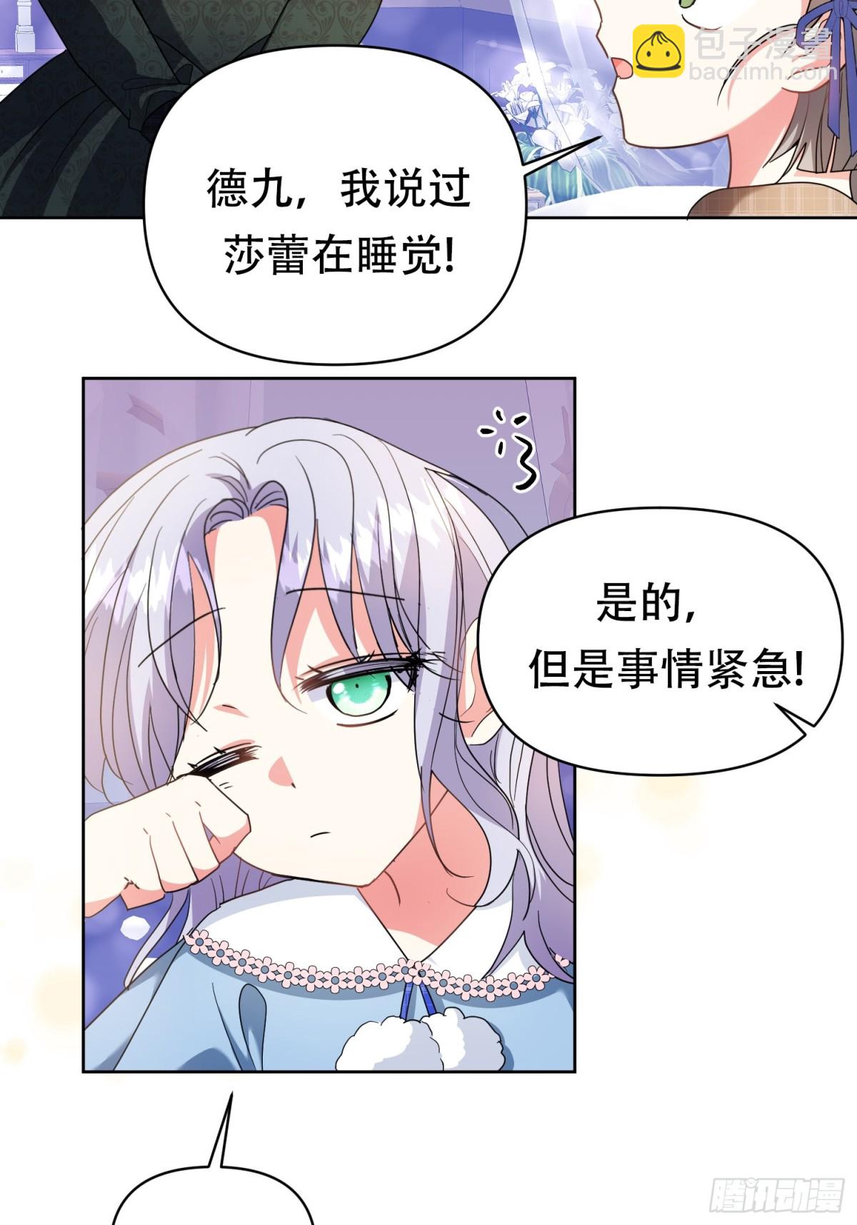 第10话(1/2)-第10话