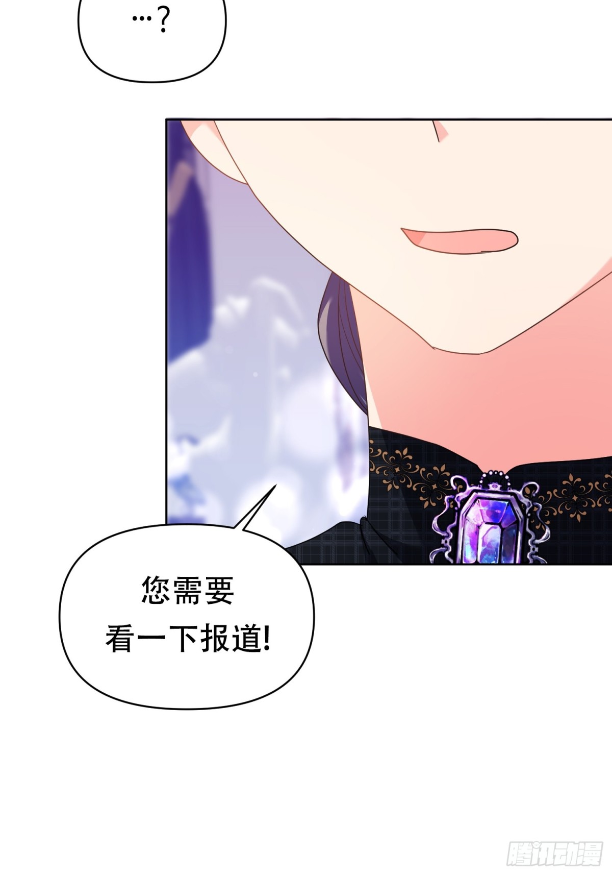 第10话(1/2)-第10话