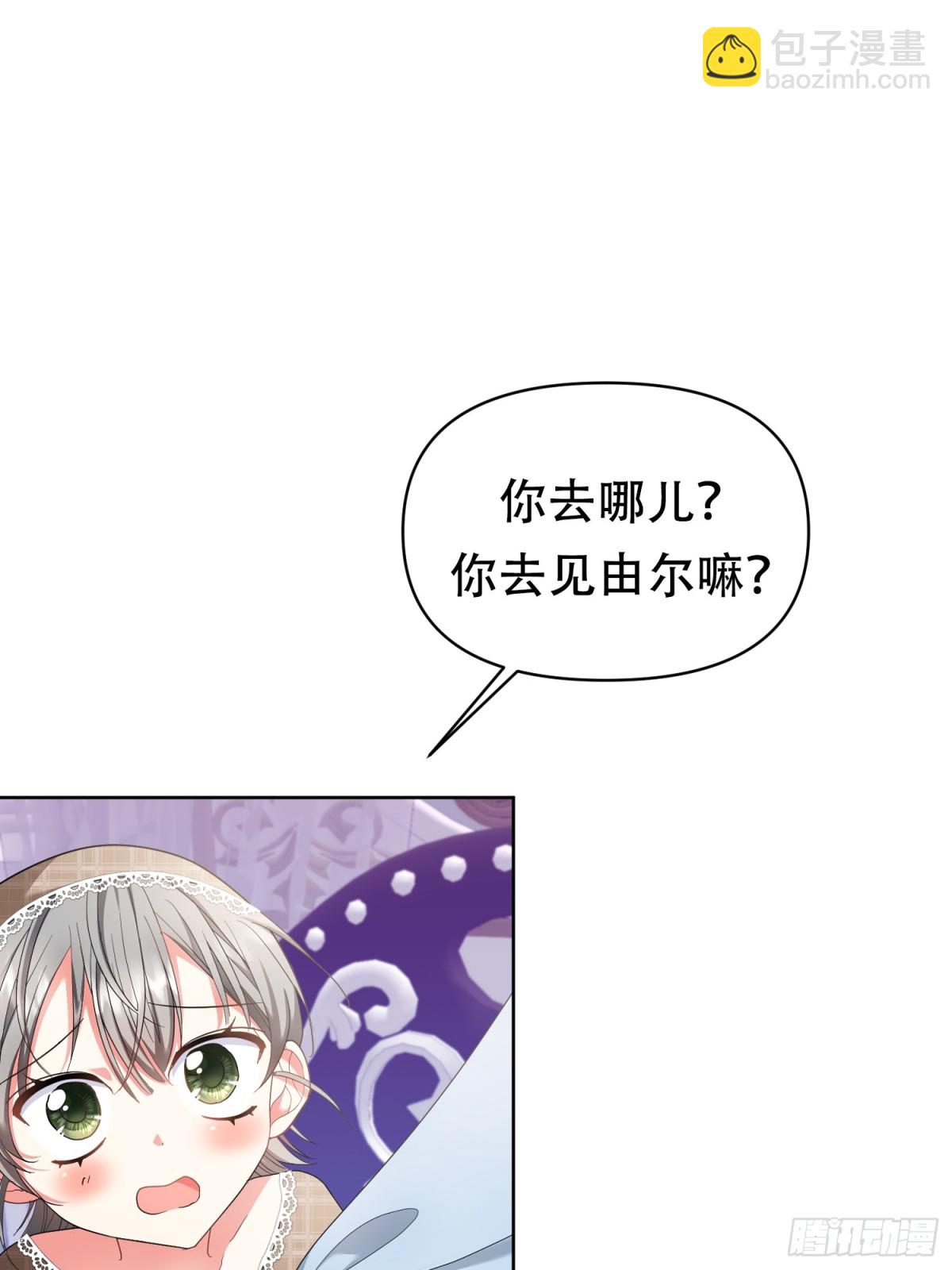 第10话(1/2)-第10话