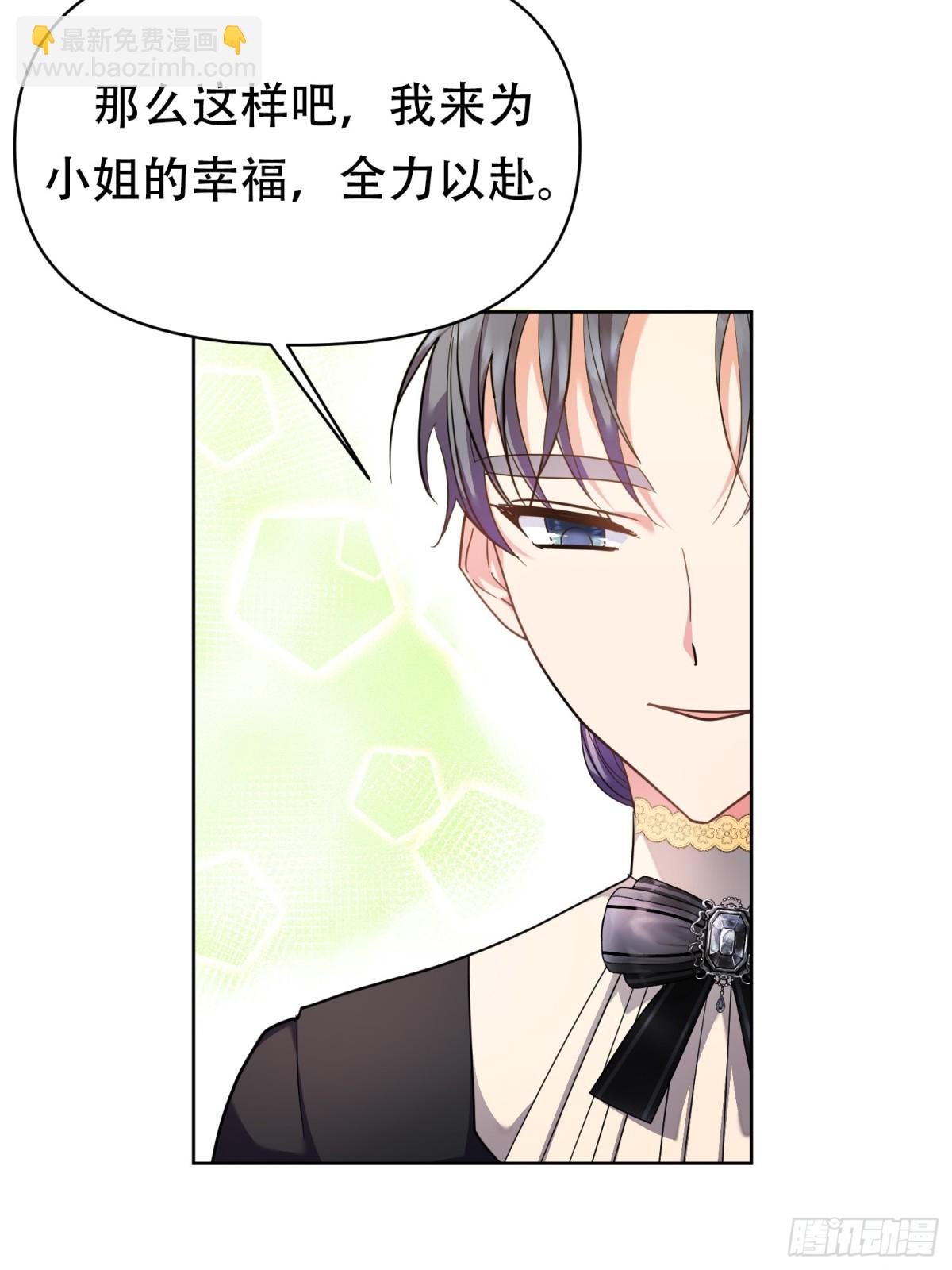 第10话(1/2)-第10话