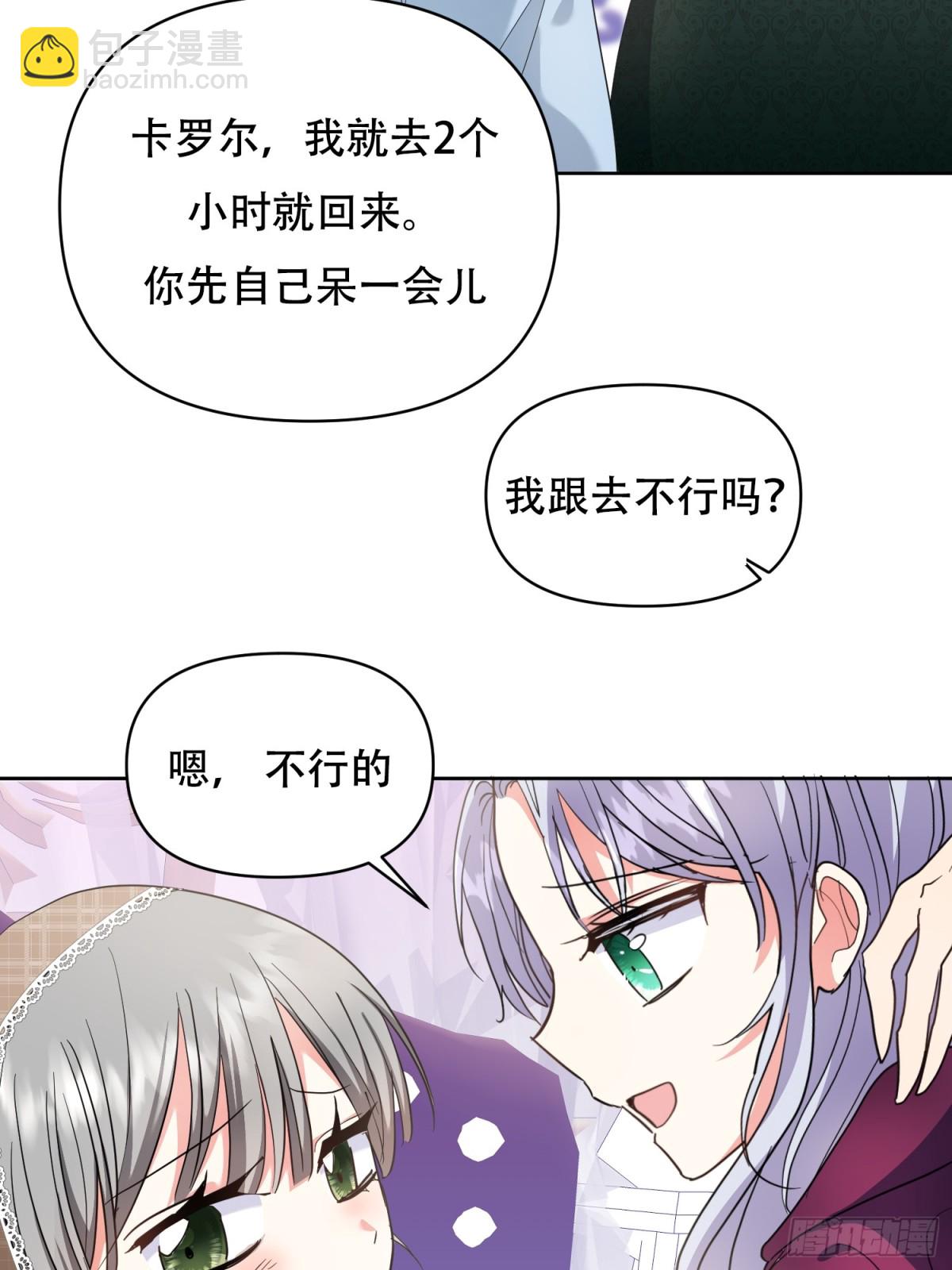 第10话(1/2)-第10话