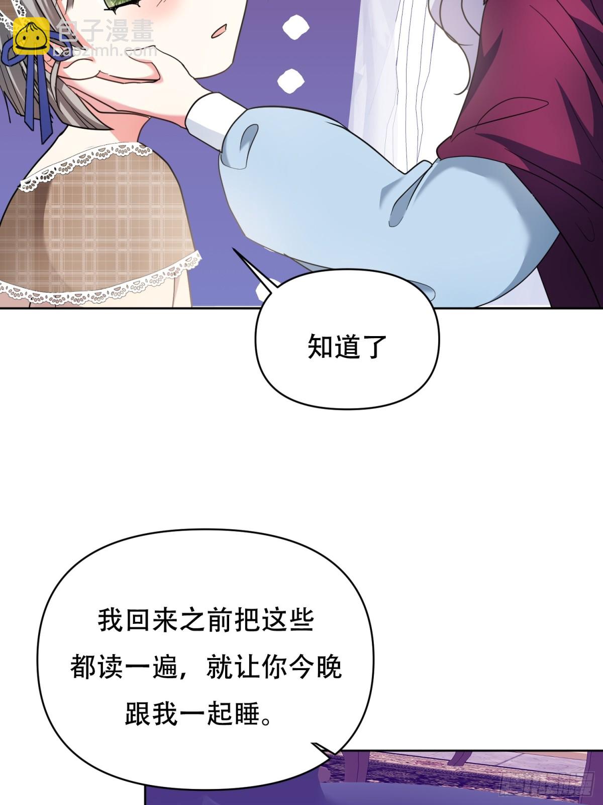 第10话(1/2)-第10话