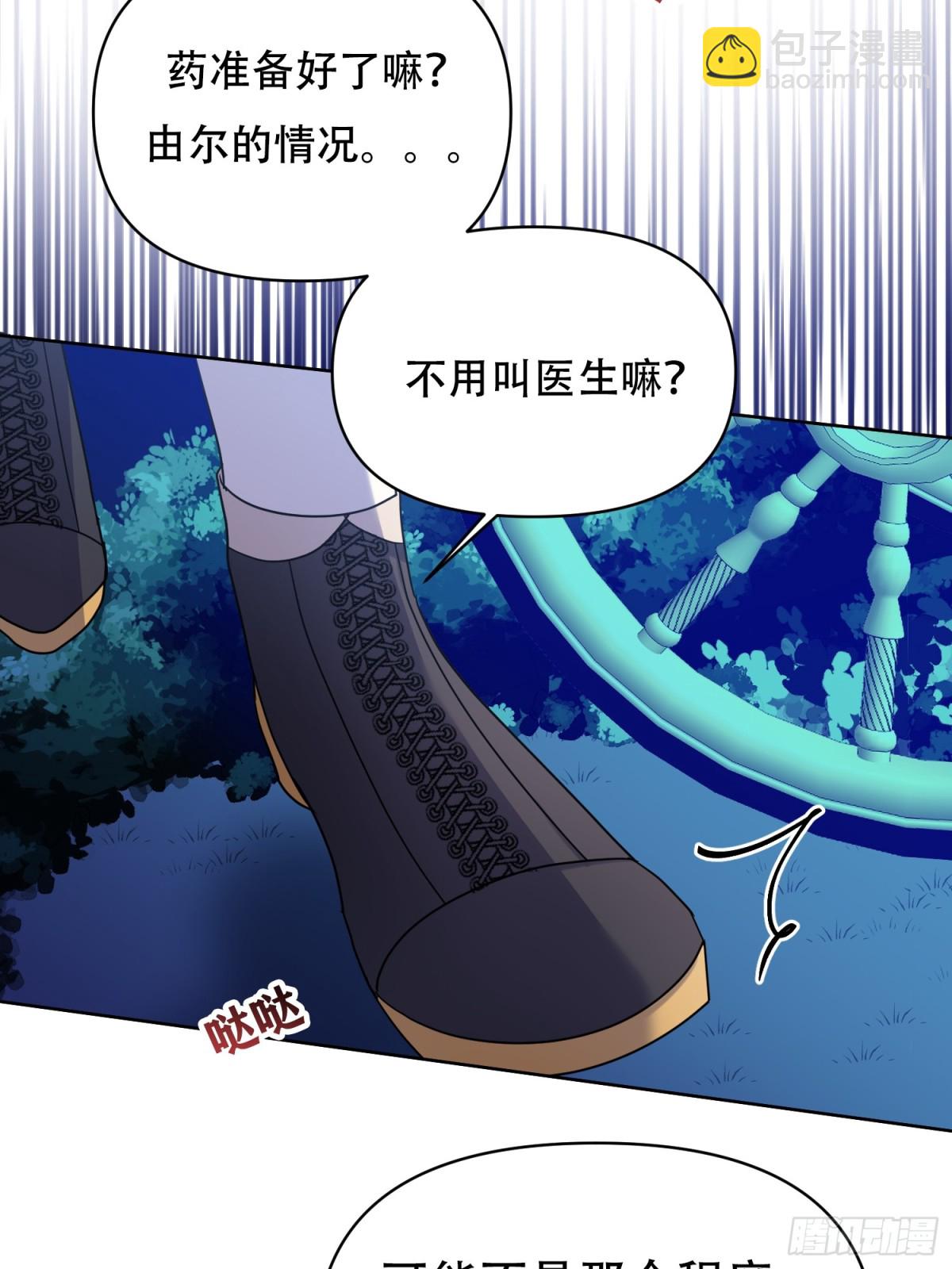 第10话(1/2)-第10话