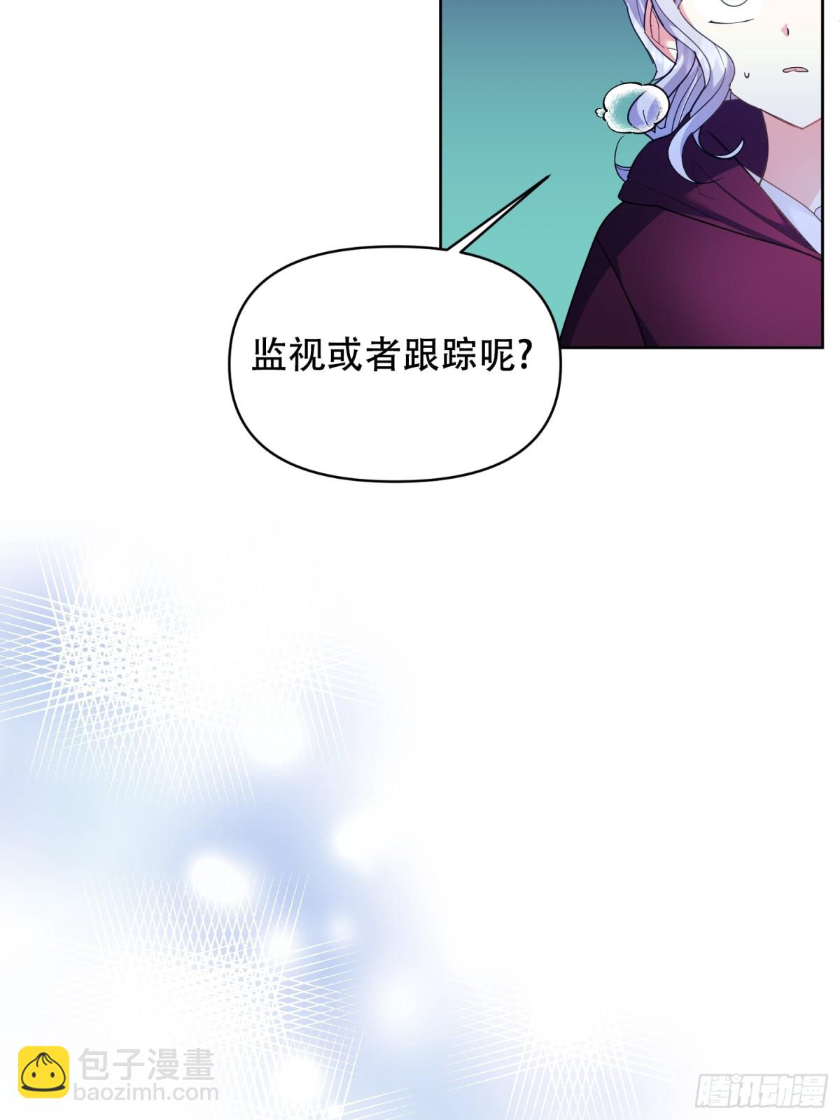 第10话(1/2)-第10话