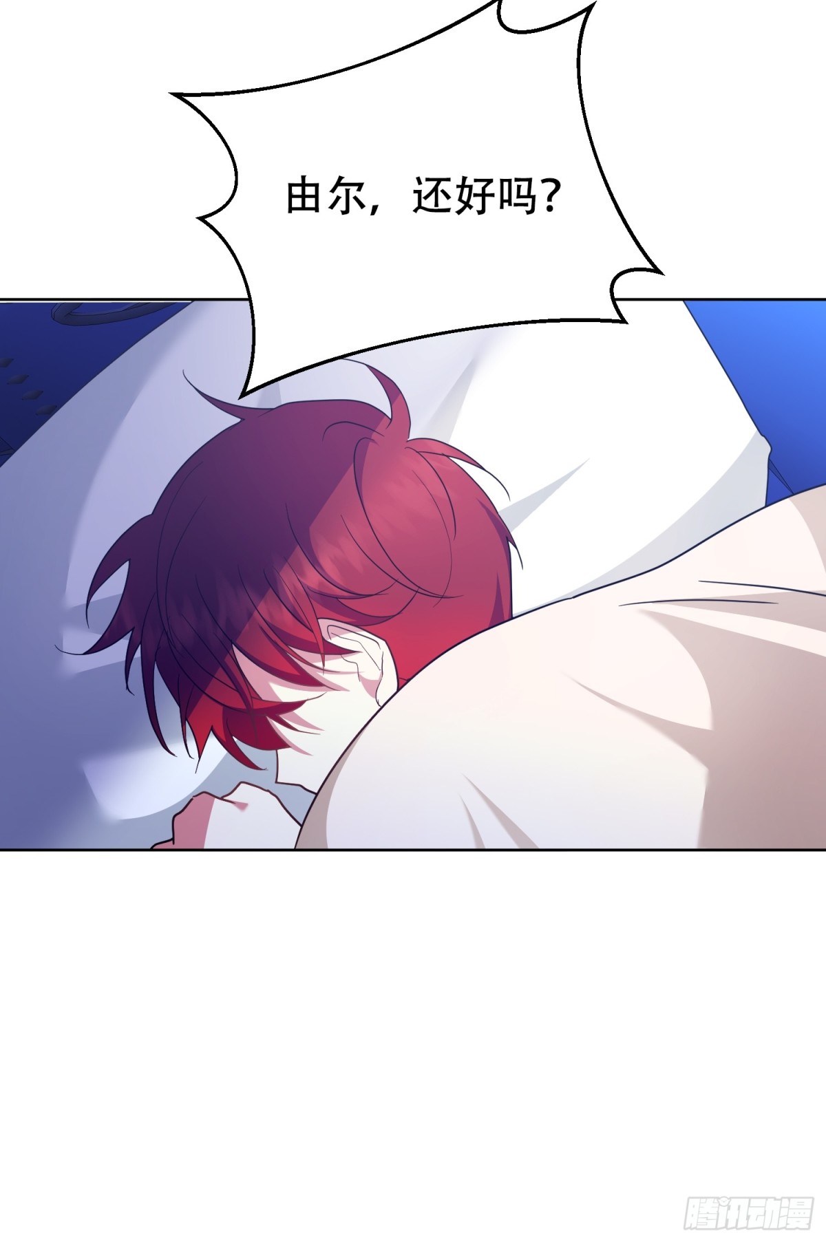 第10话(1/2)-第10话