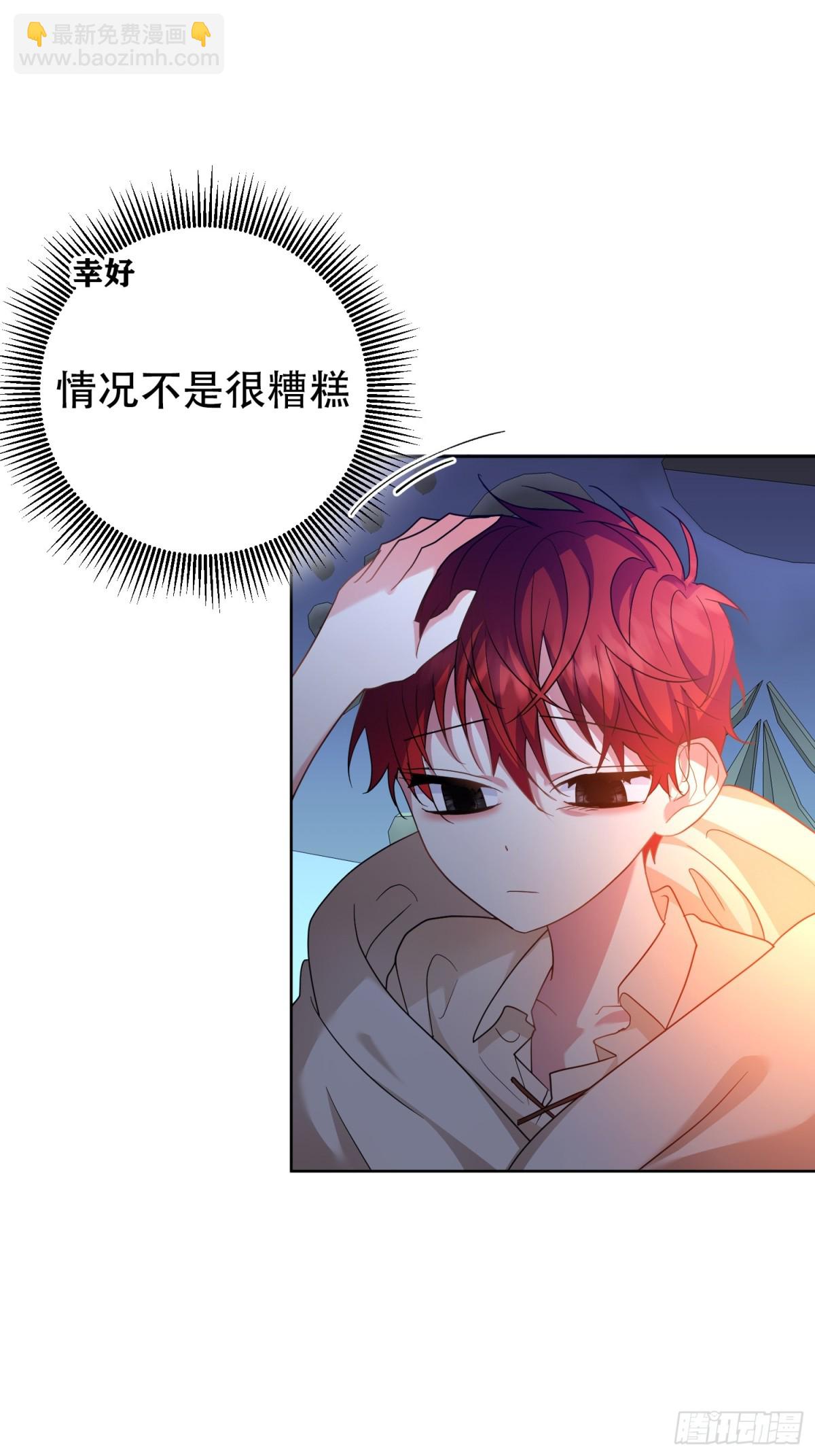 第10话(1/2)-第10话