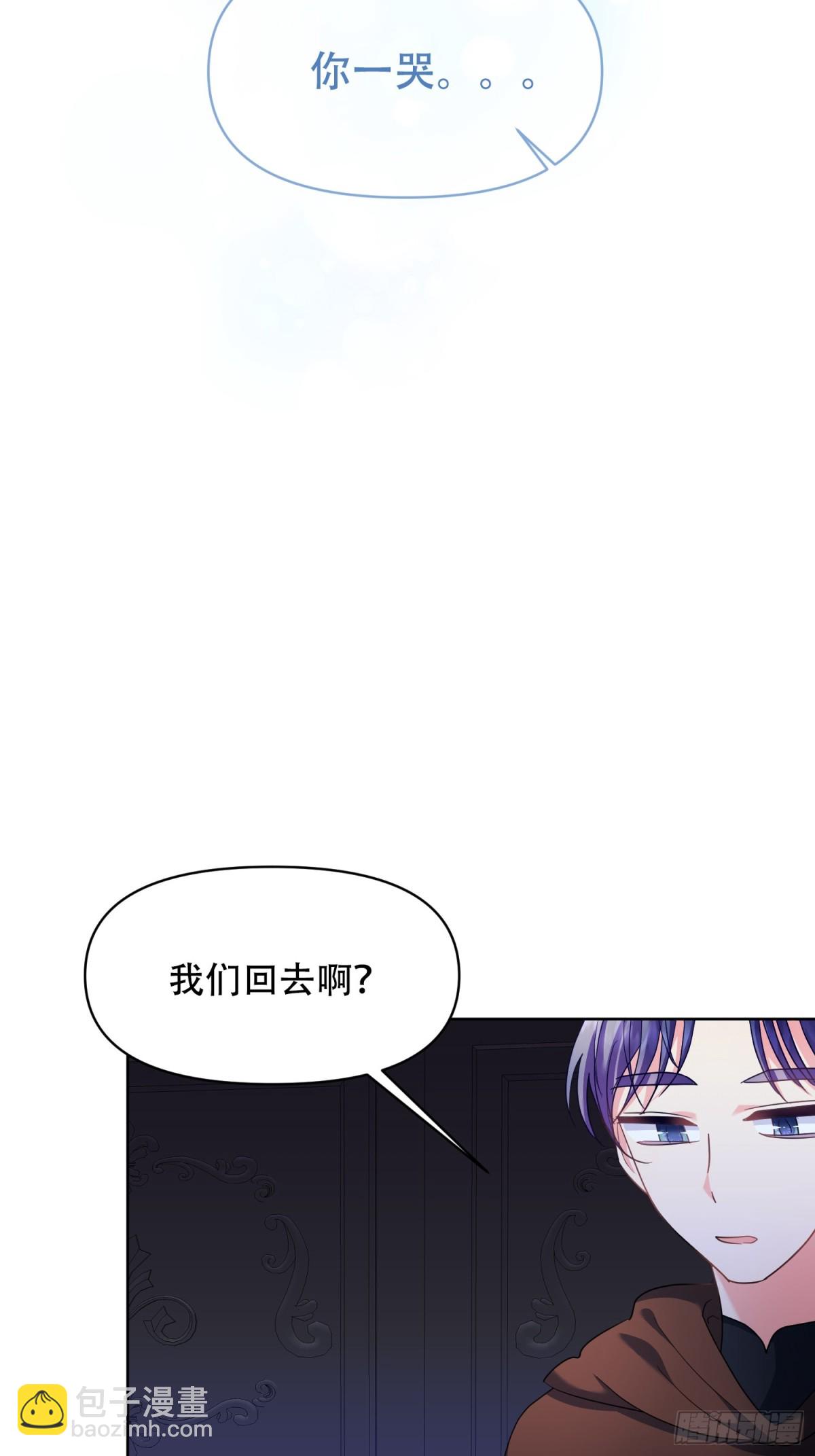 第10话(1/2)-第10话