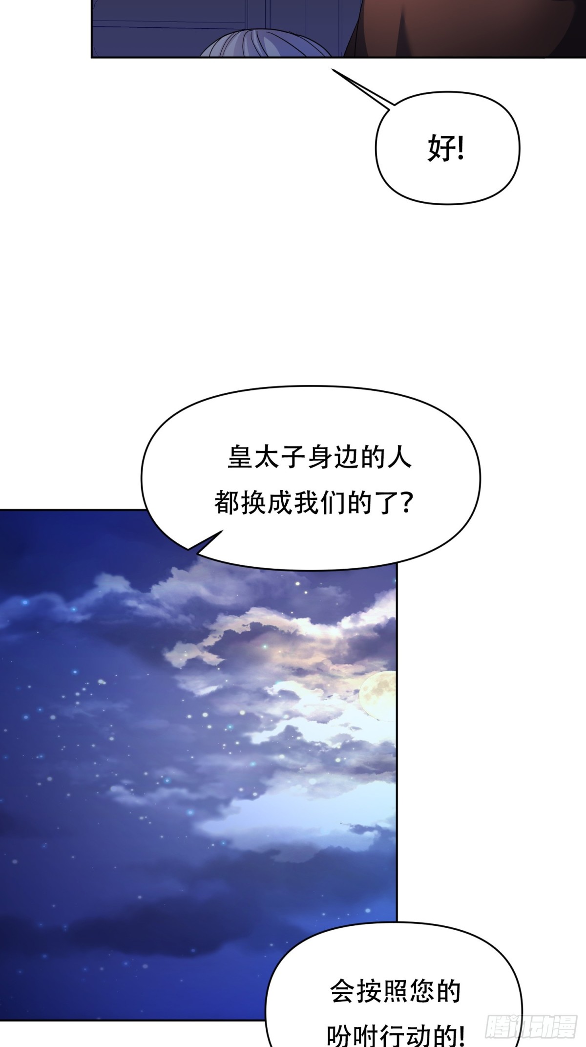 第10话(1/2)-第10话