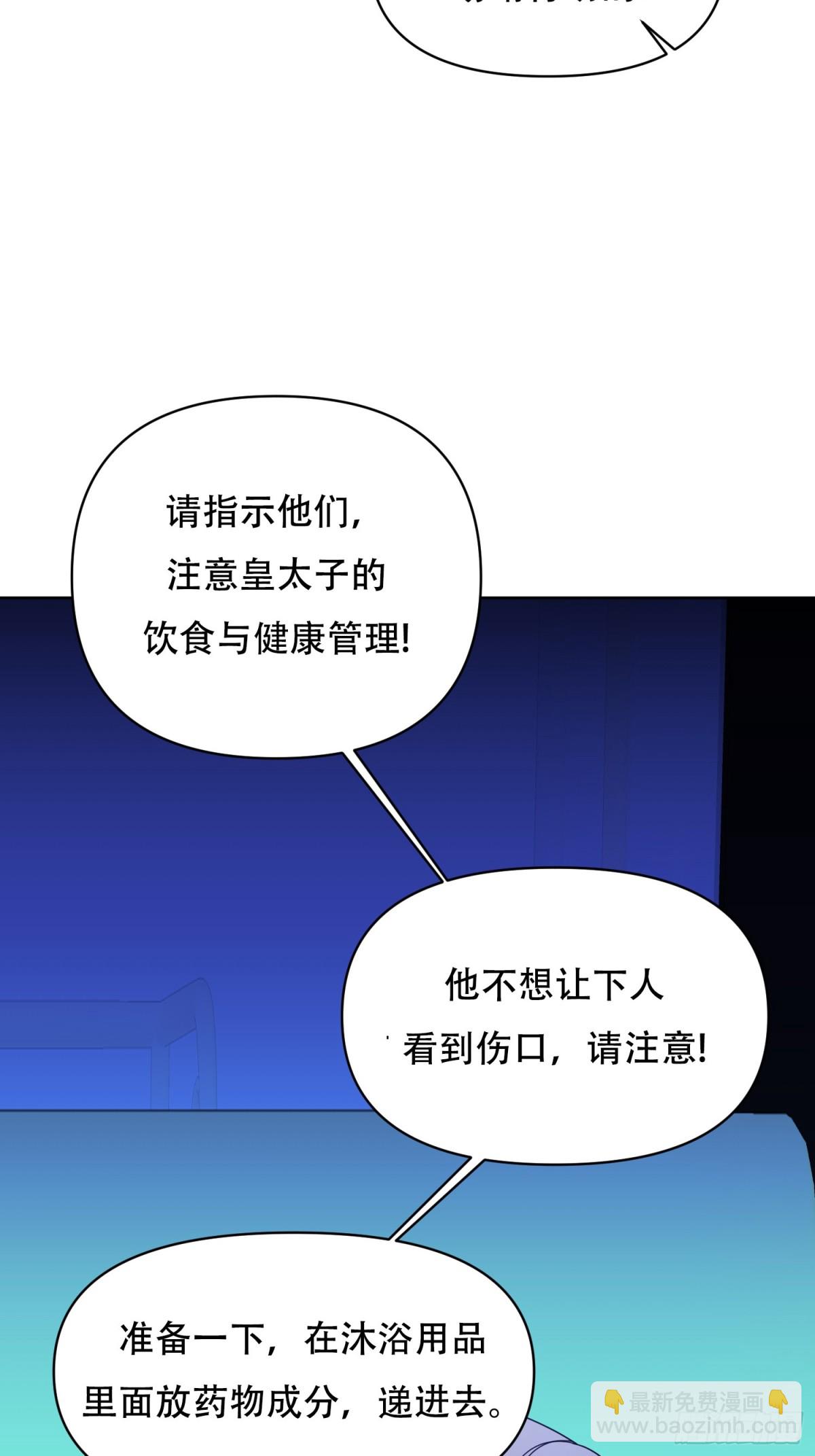 第10话(1/2)-第10话