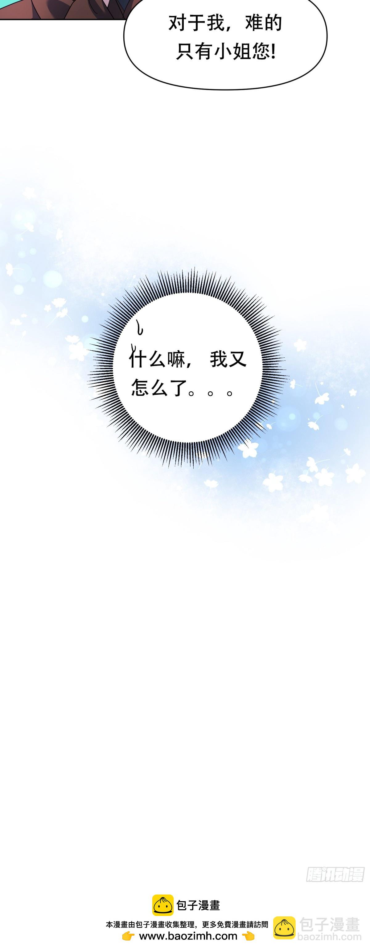 第10话(1/2)-第10话