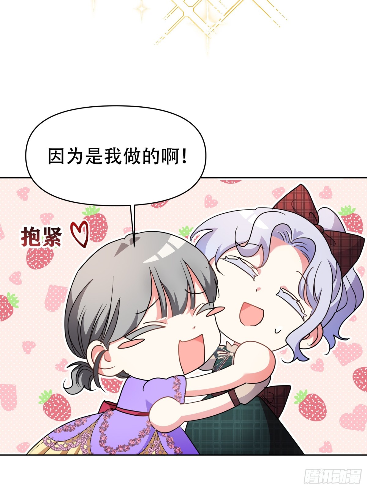 第10话(1/2)-第10话