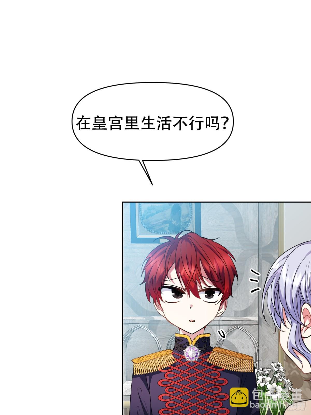 第10话(1/2)-第10话