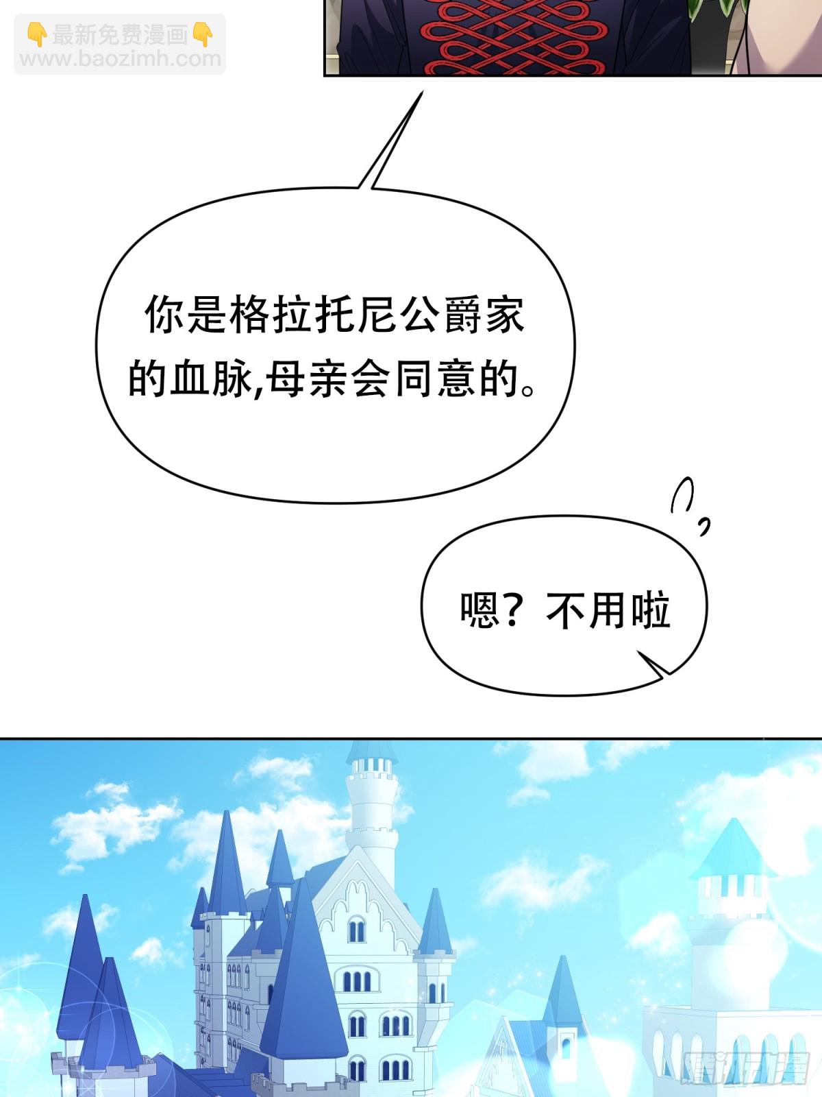 第10话(1/2)-第10话