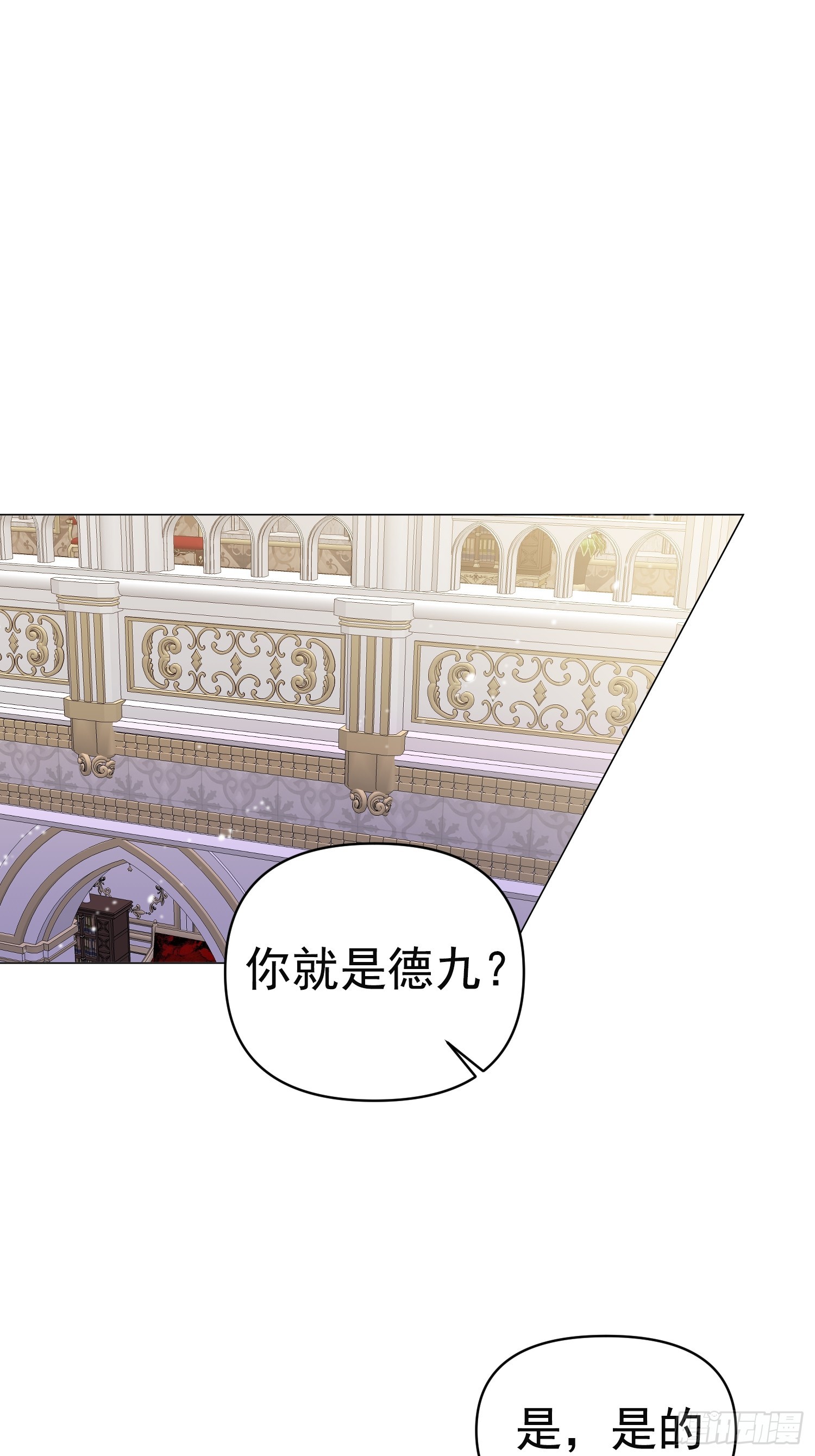 第2话(1/2)-第2话