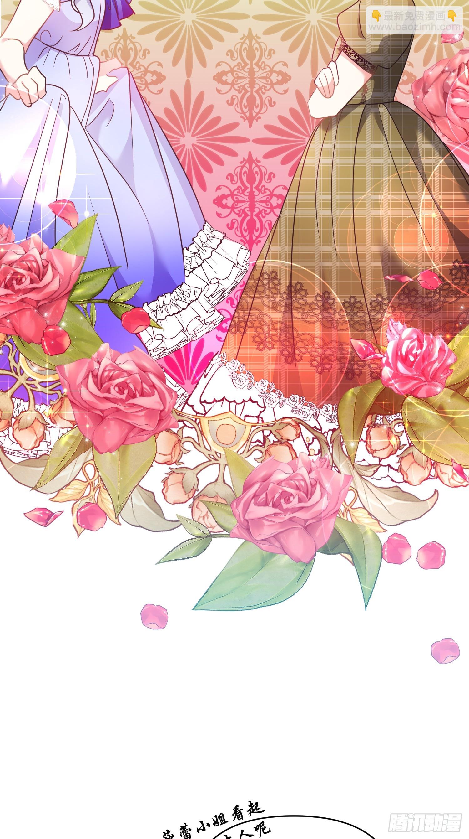 第2话(1/2)-第2话