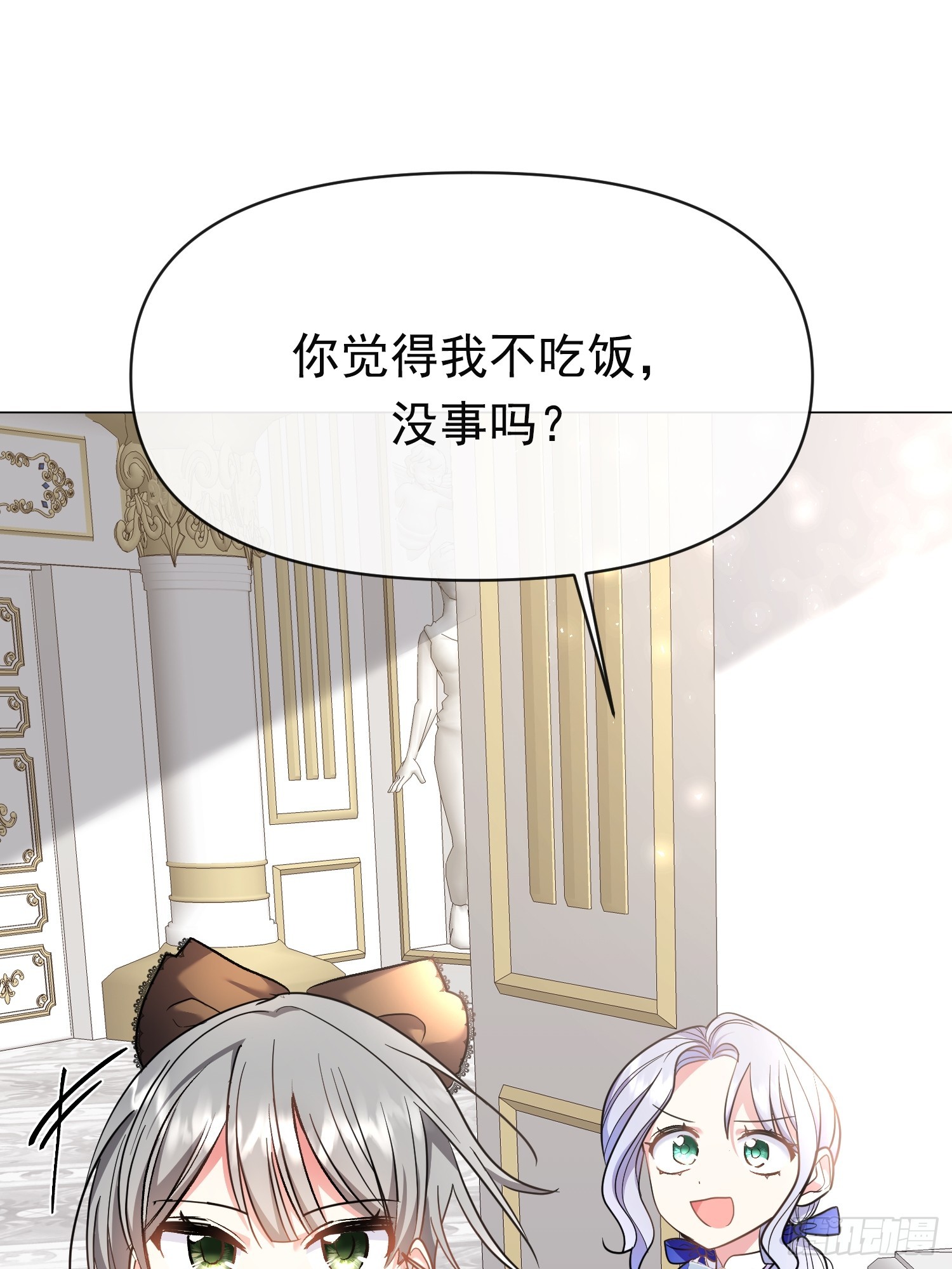 第2话(1/2)-第2话