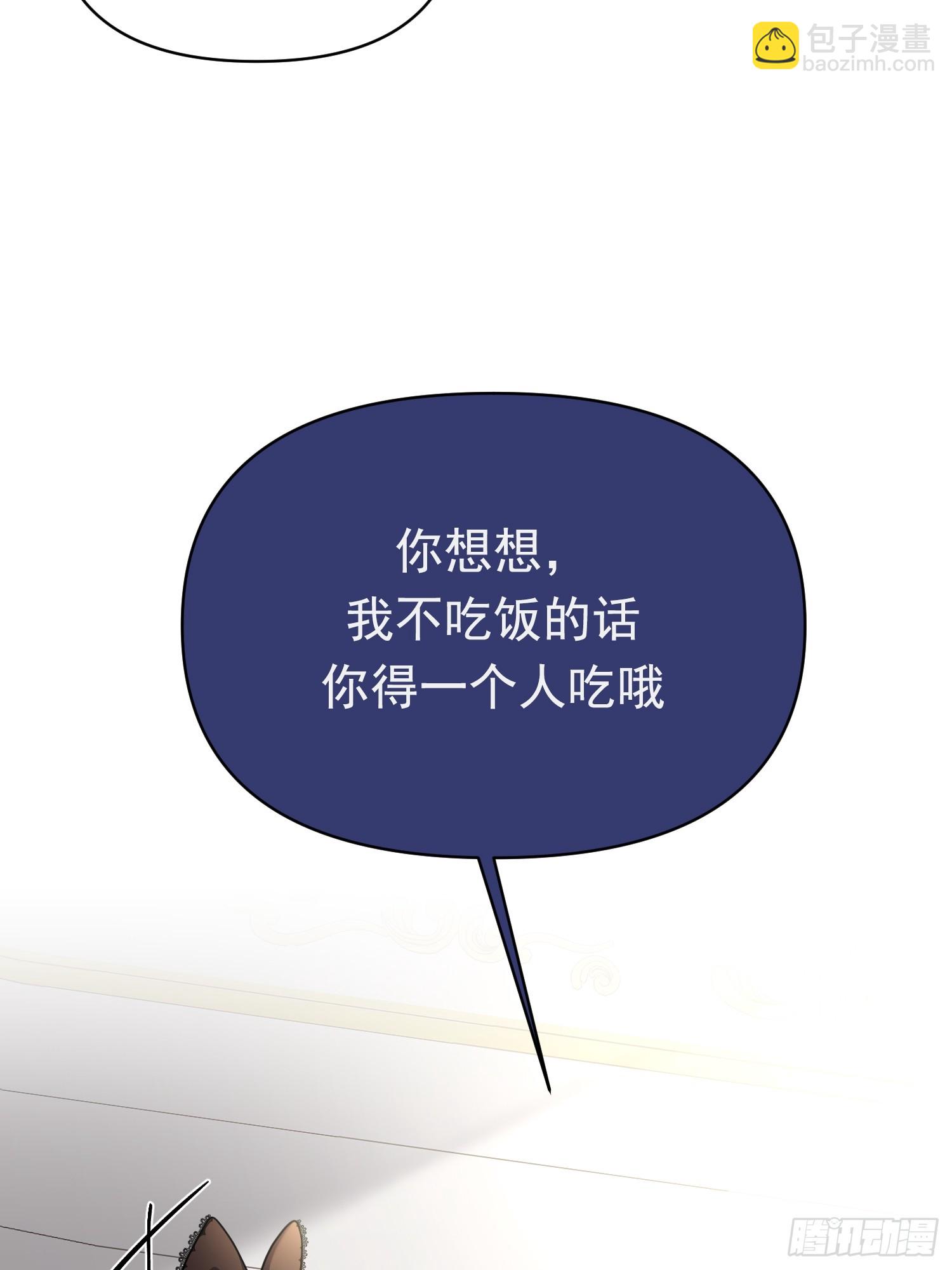 第2话(1/2)-第2话