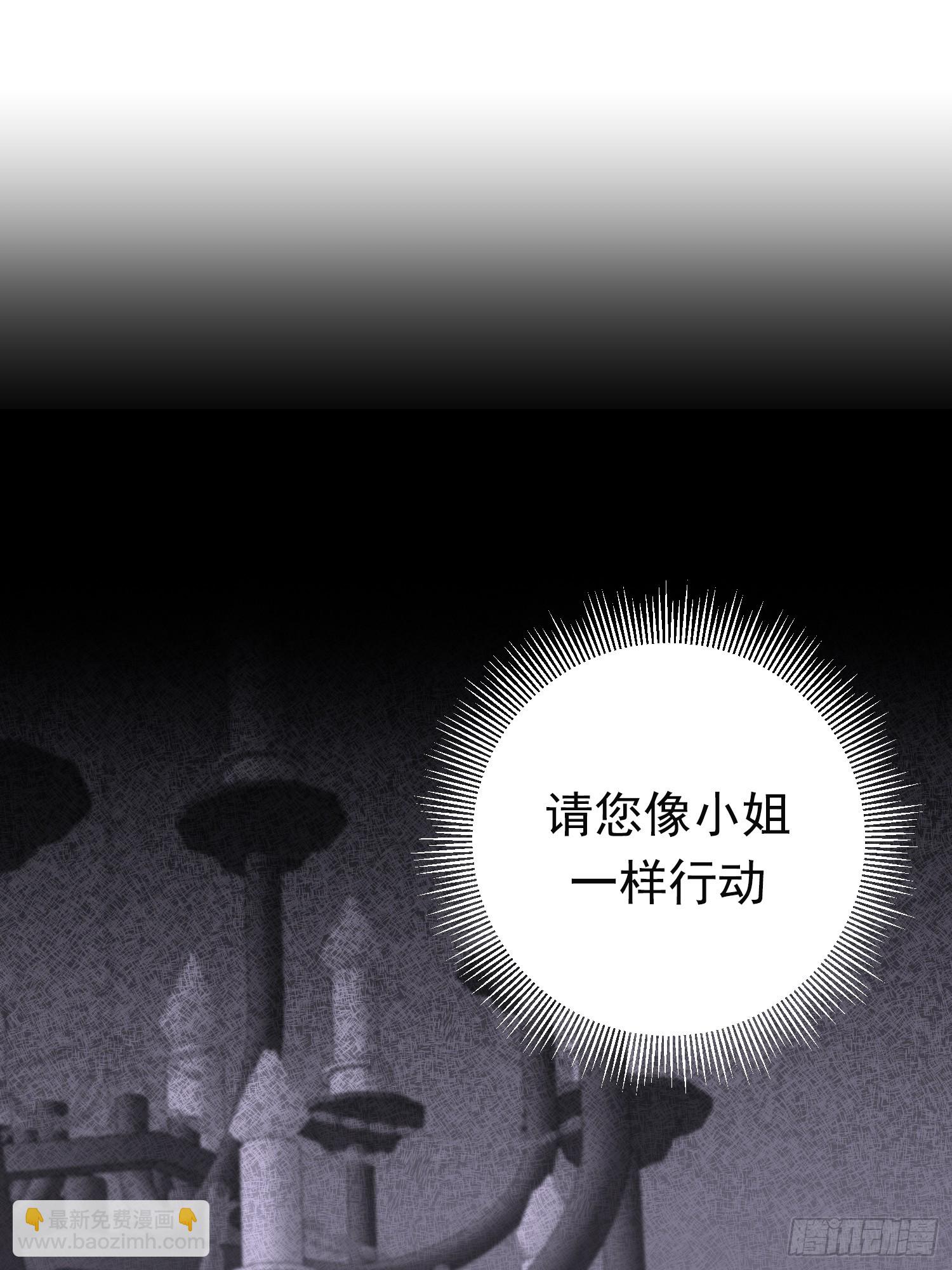 第2话(1/2)-第2话