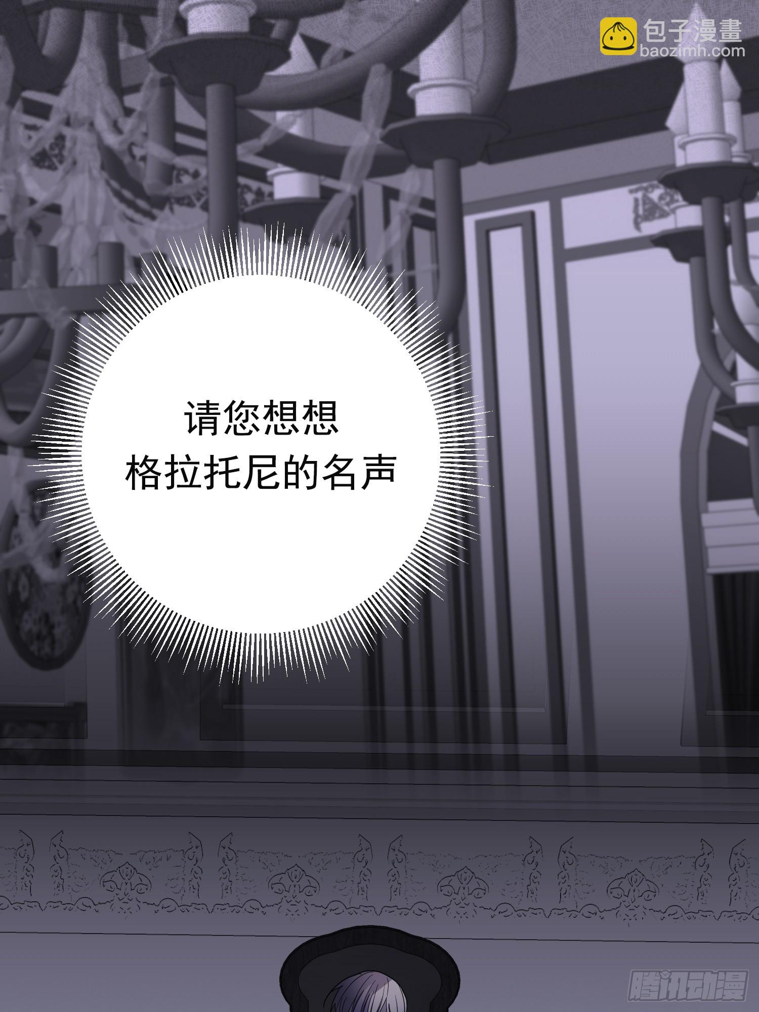 第2话(1/2)-第2话