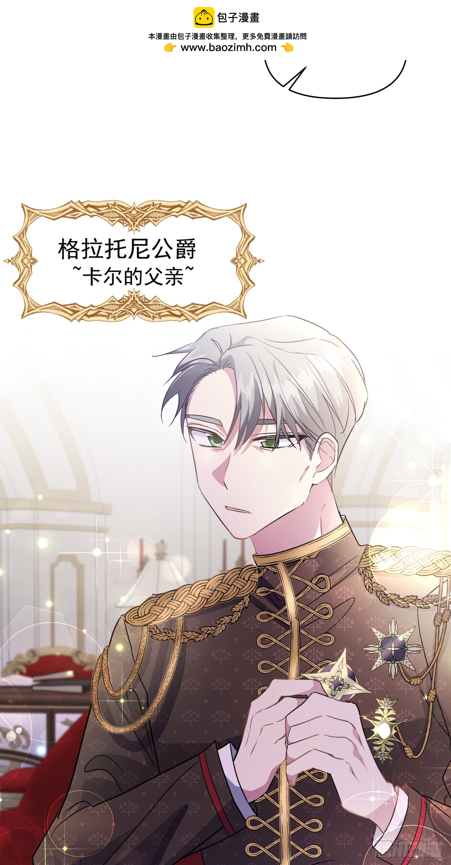 第2话(1/2)-第2话