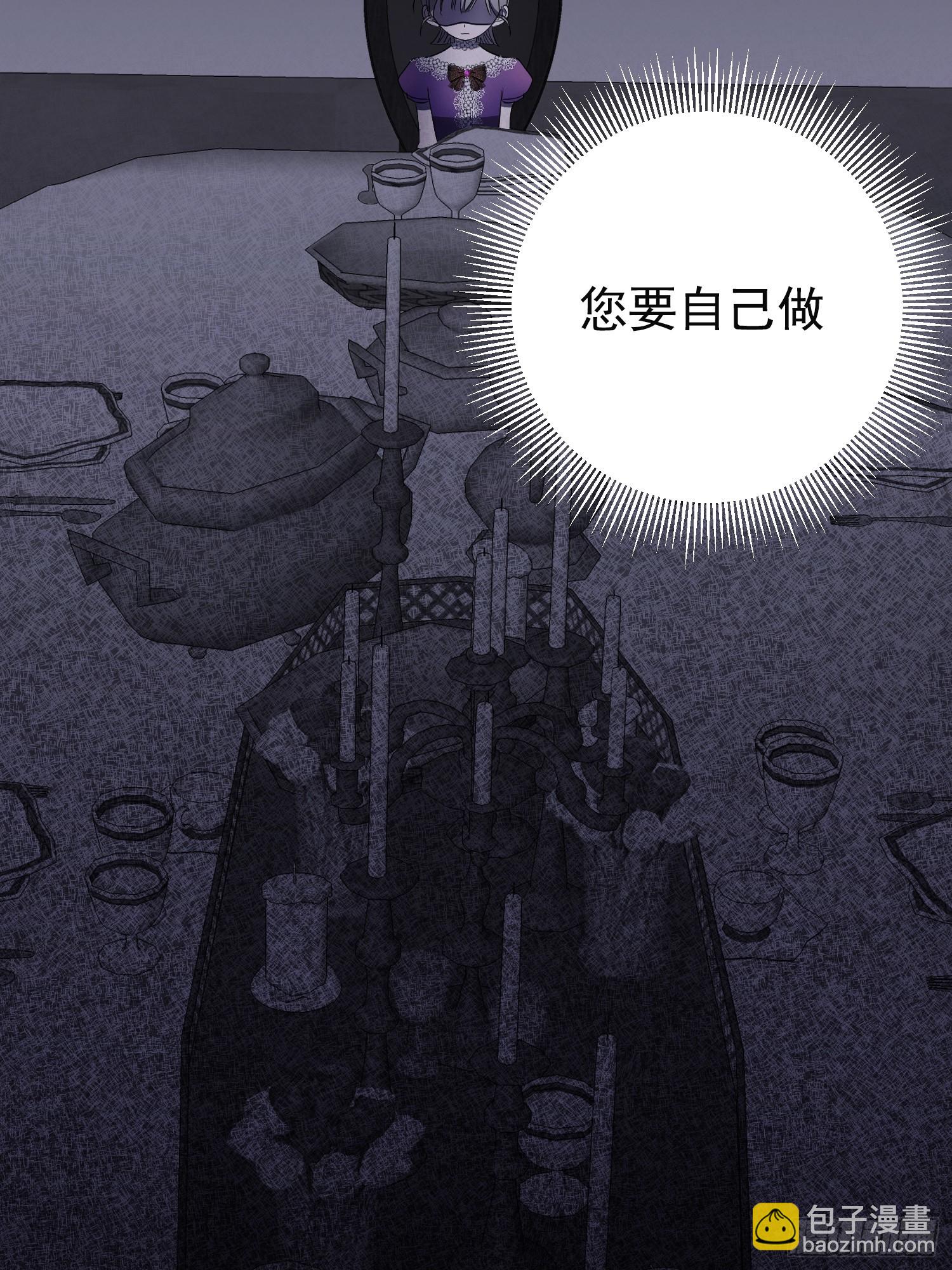 第2话(1/2)-第2话