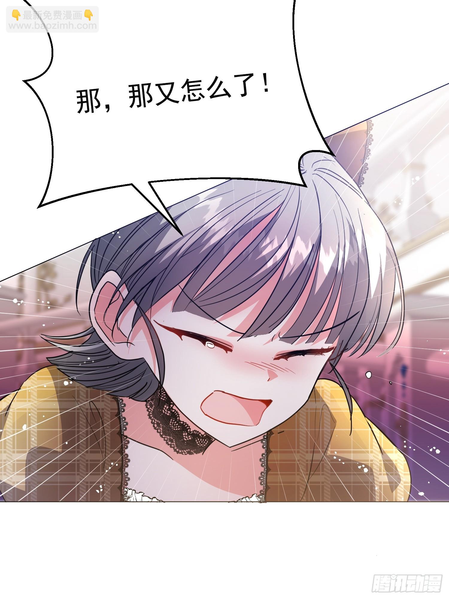 第2话(1/2)-第2话