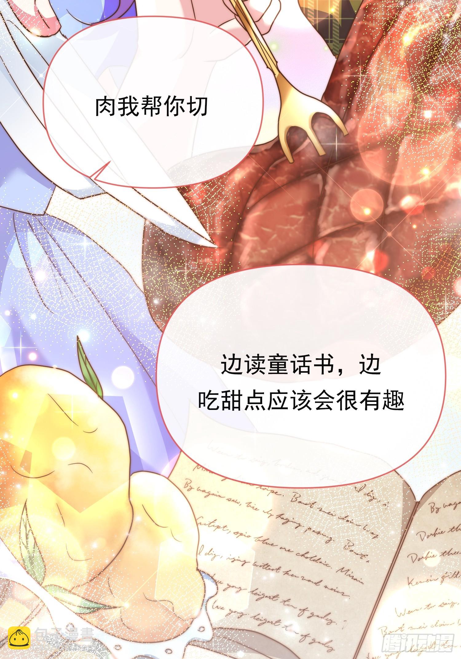 第2话(1/2)-第2话