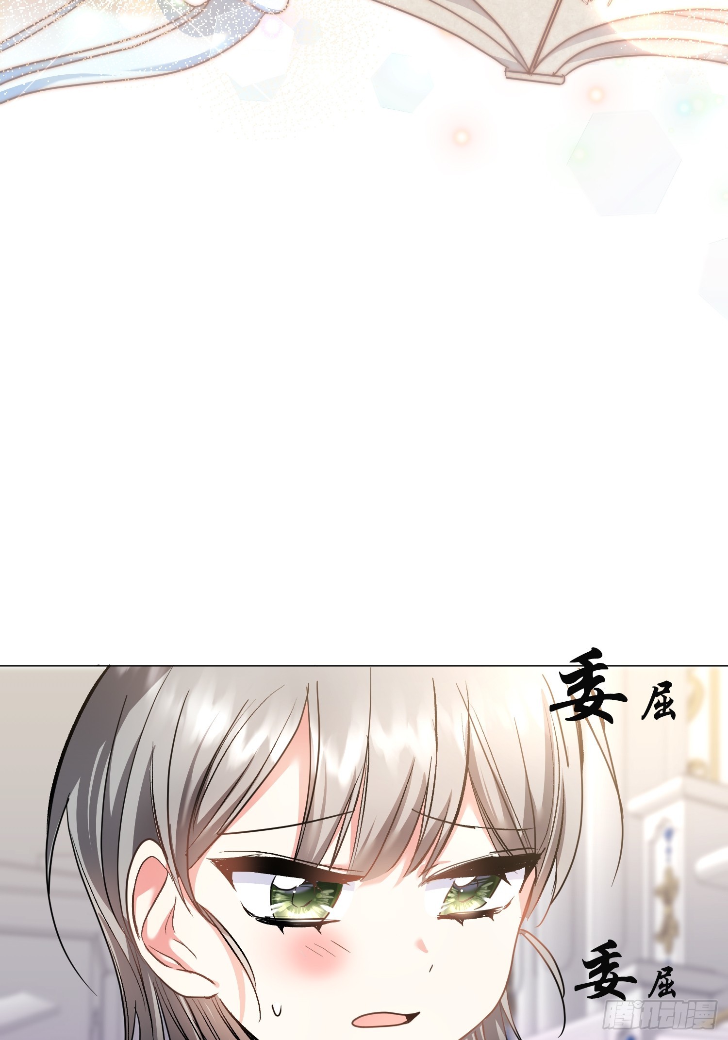 第2话(1/2)-第2话