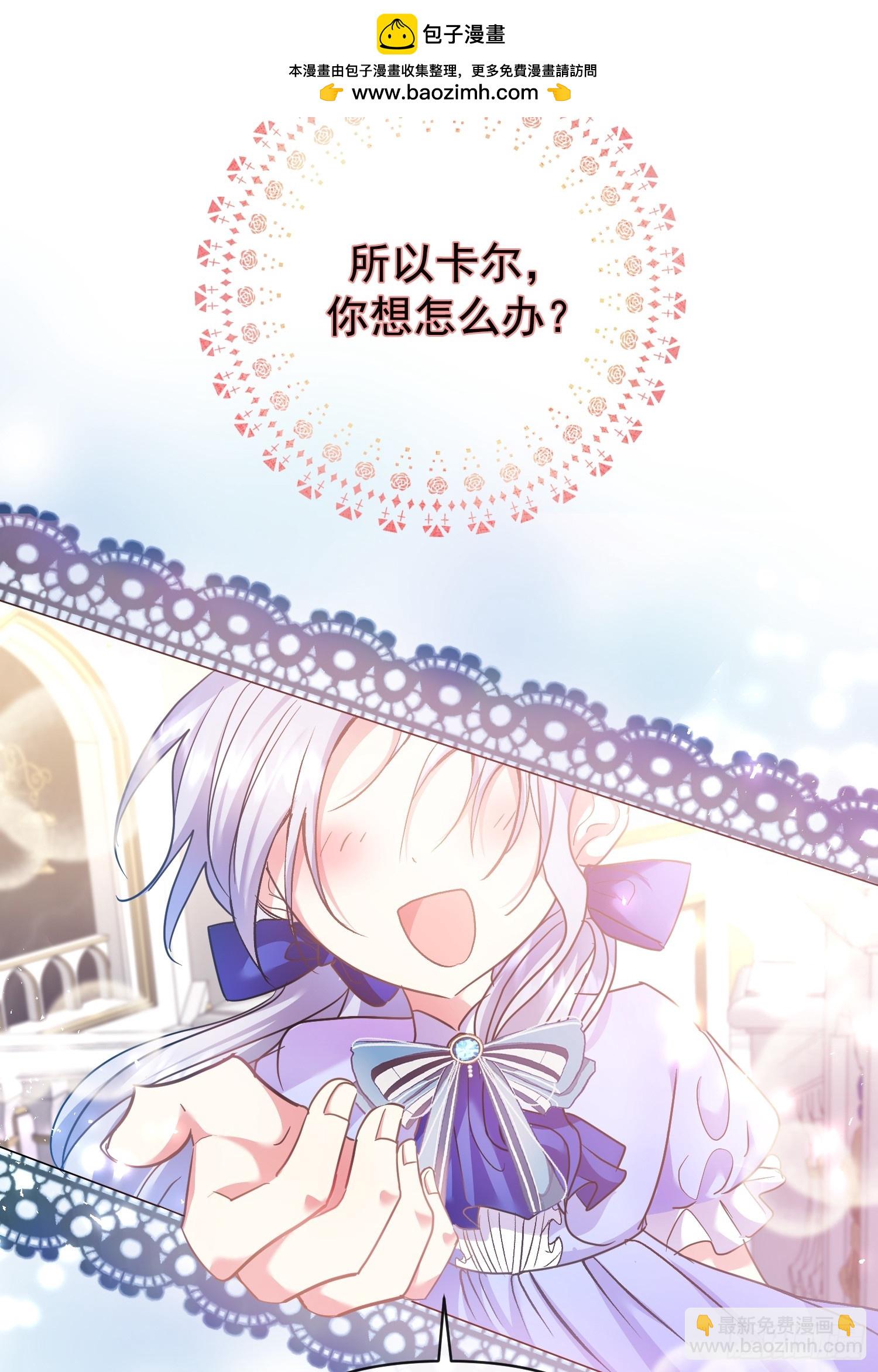 第2话(1/2)-第2话