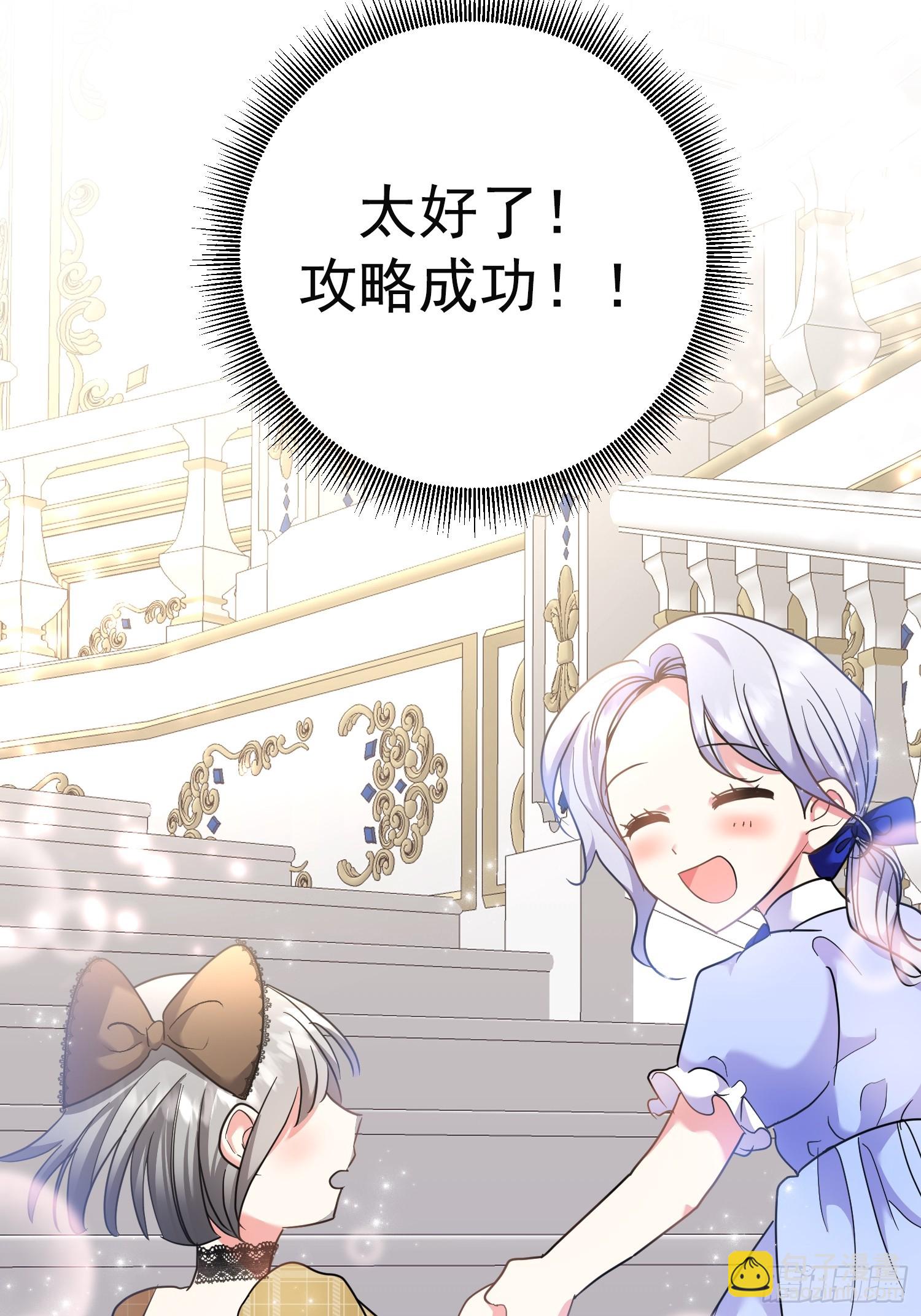 第2话(1/2)-第2话