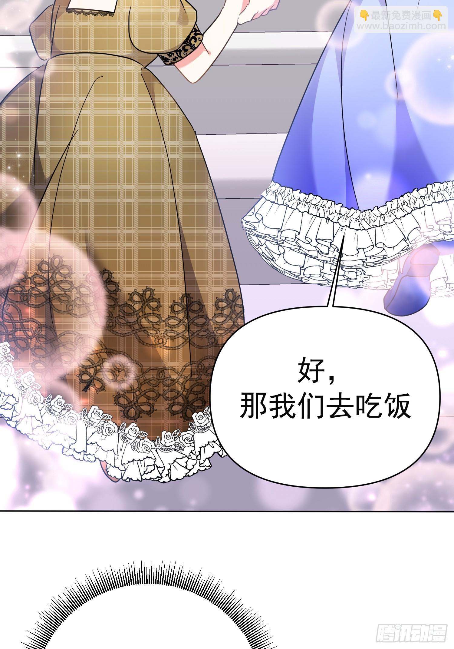 第2话(1/2)-第2话