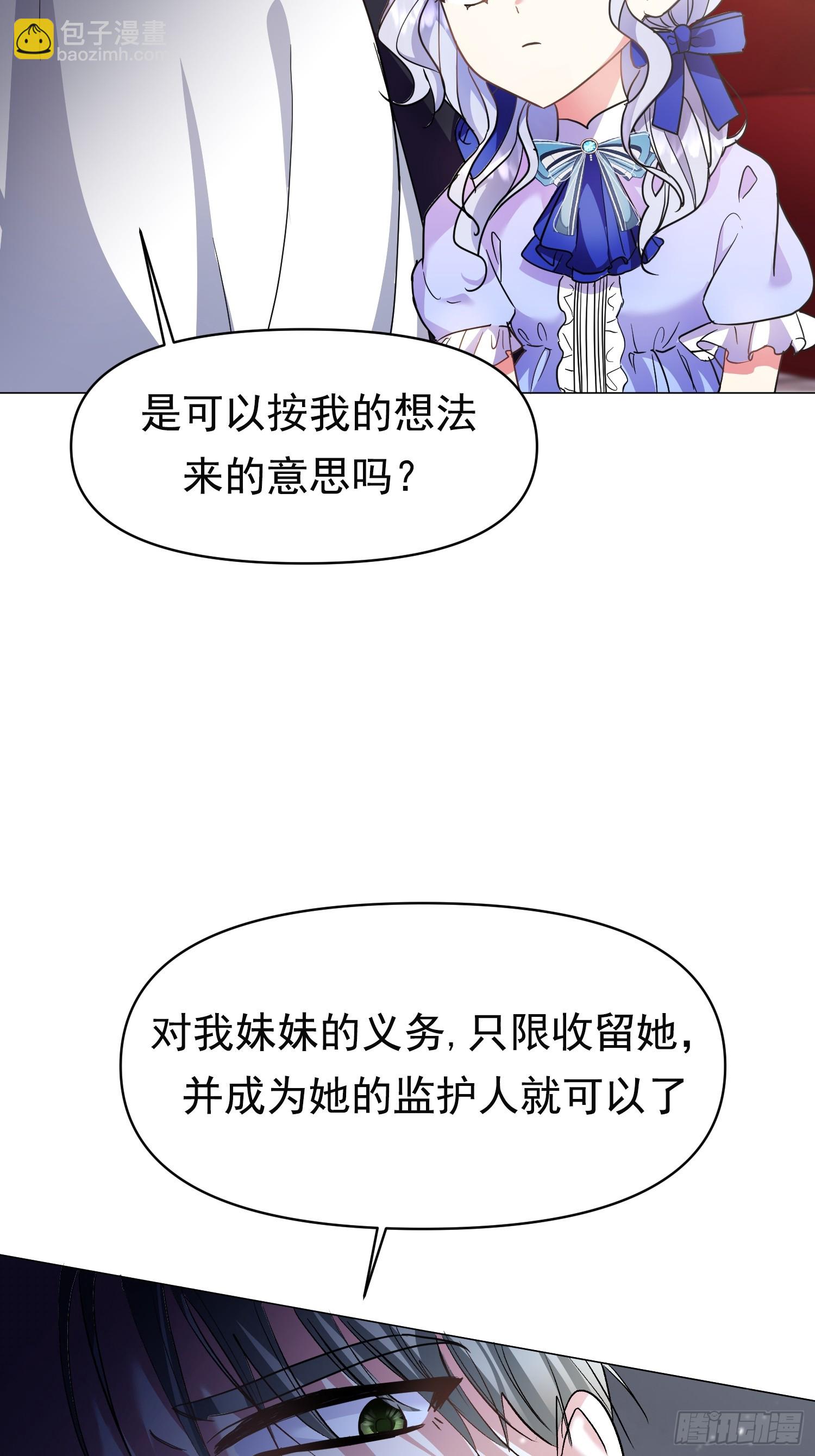 第2话(1/2)-第2话