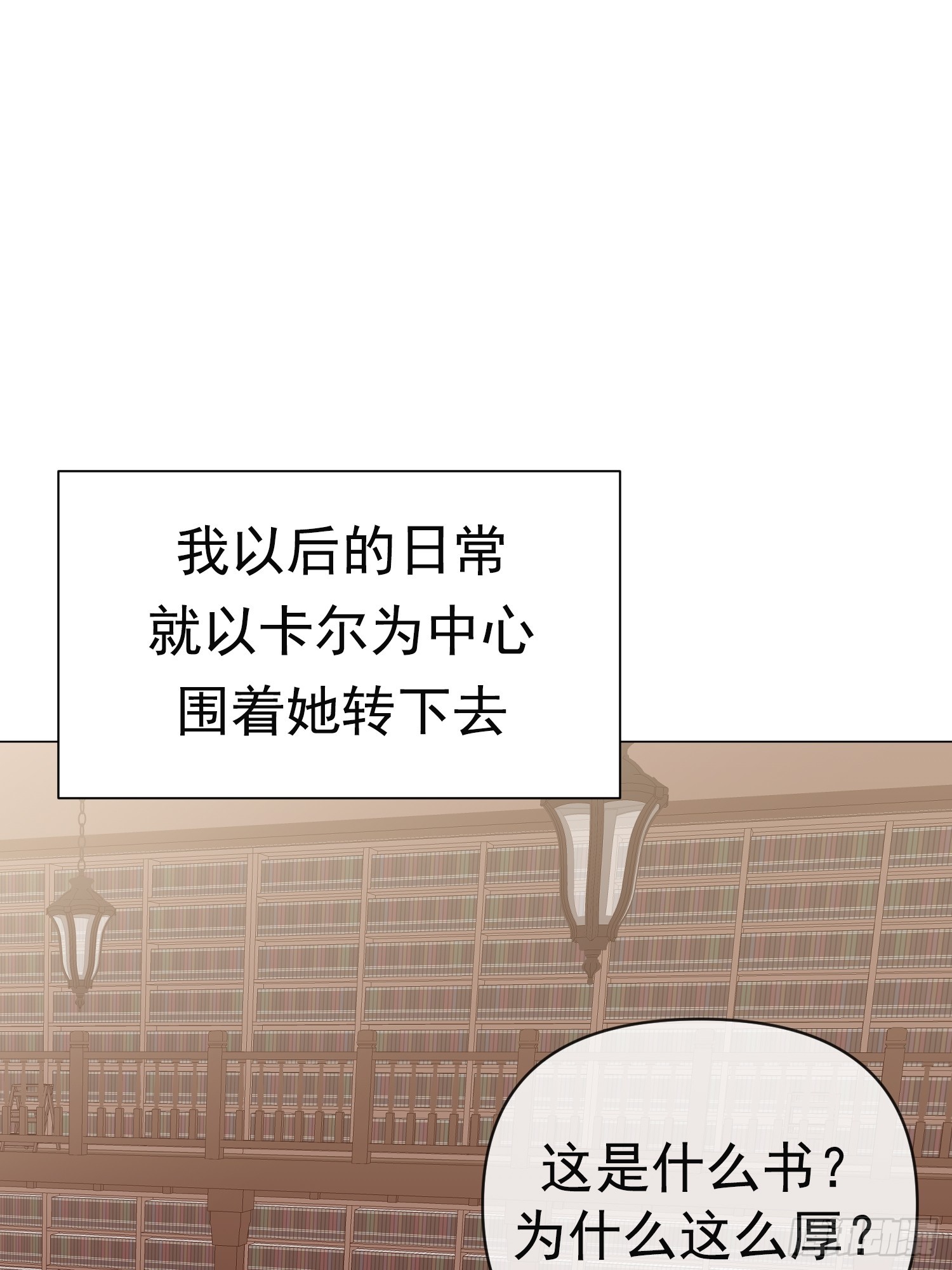 第2话(1/2)-第2话