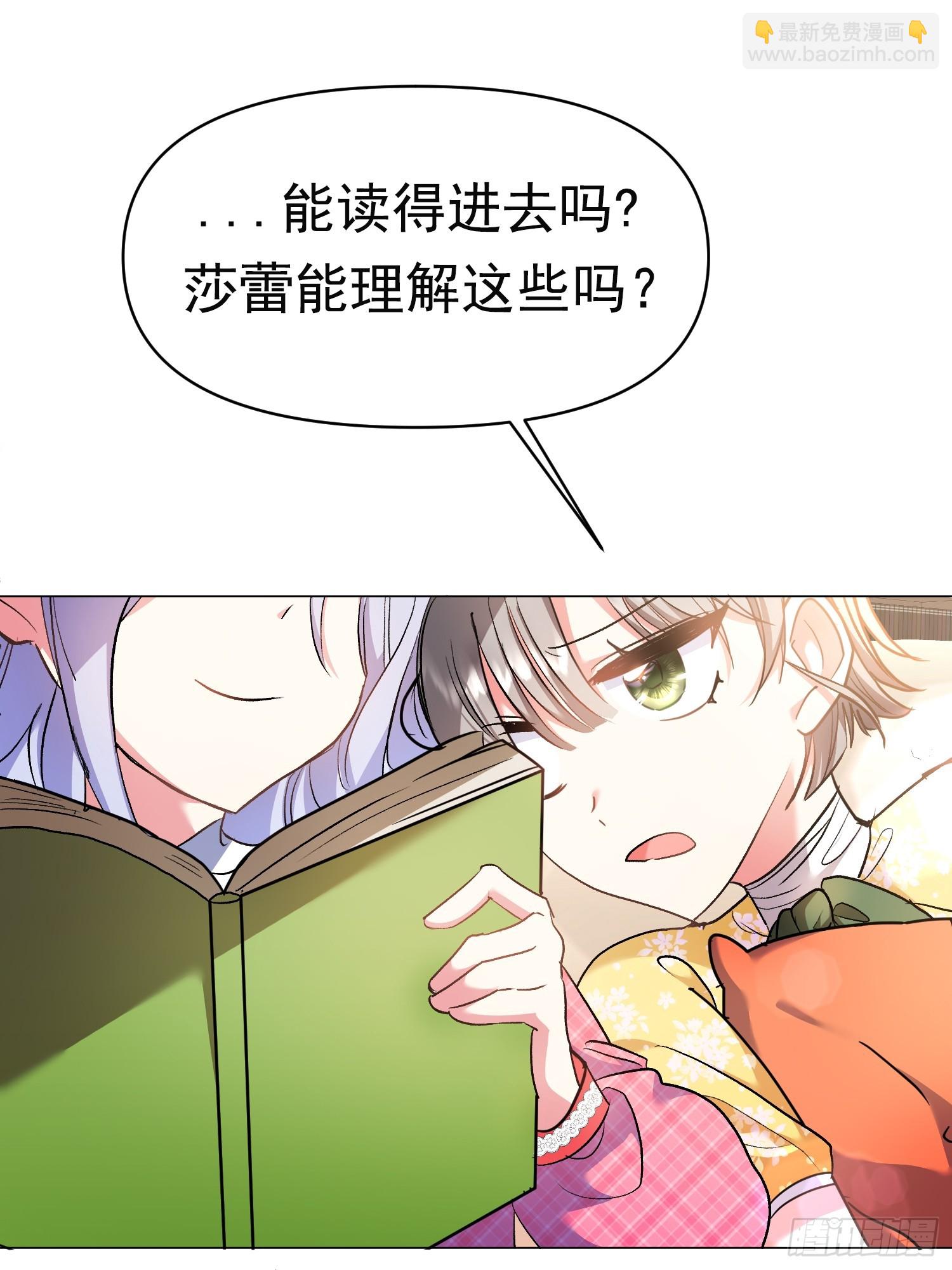 第2话(1/2)-第2话