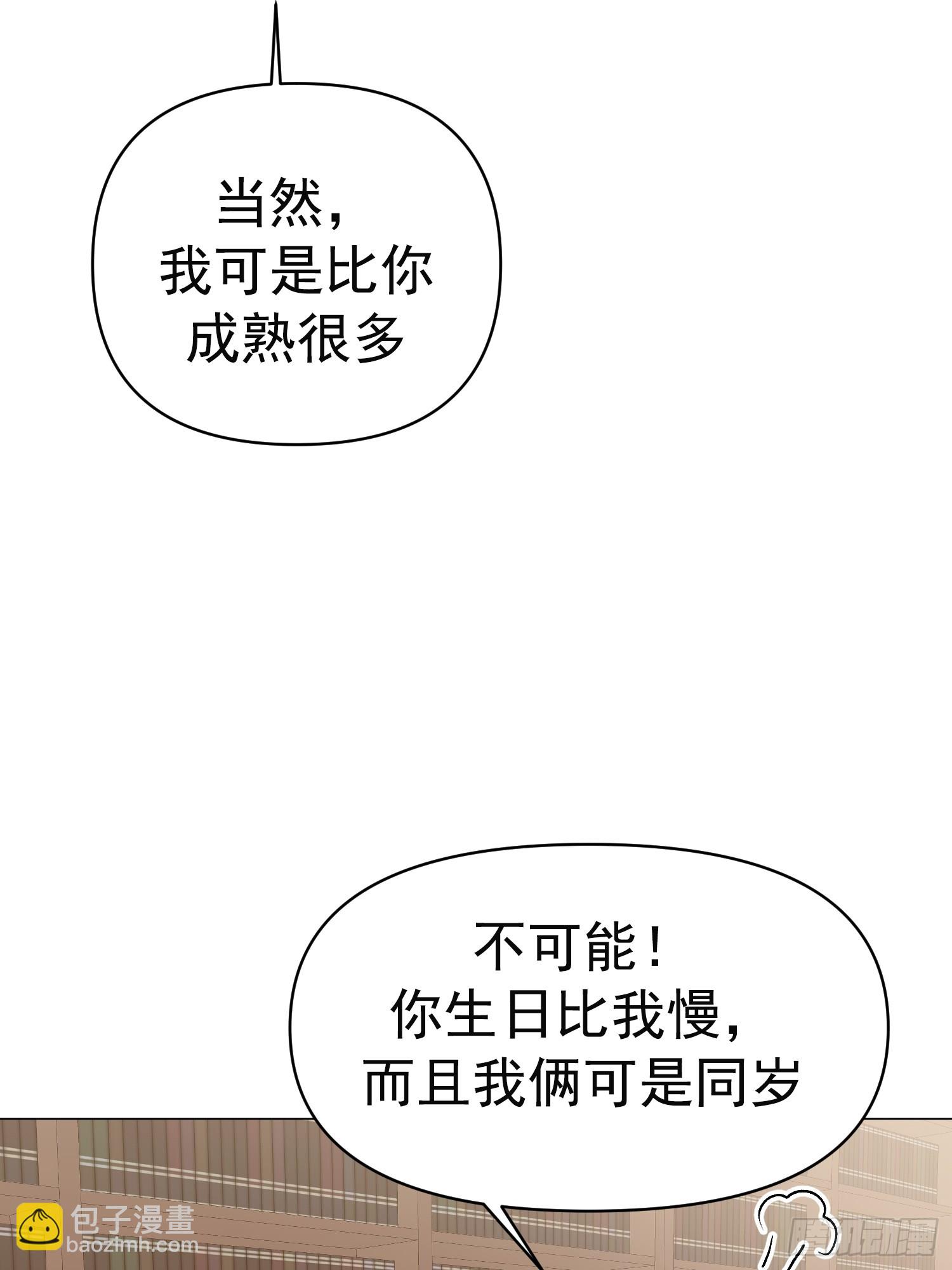 第2话(1/2)-第2话