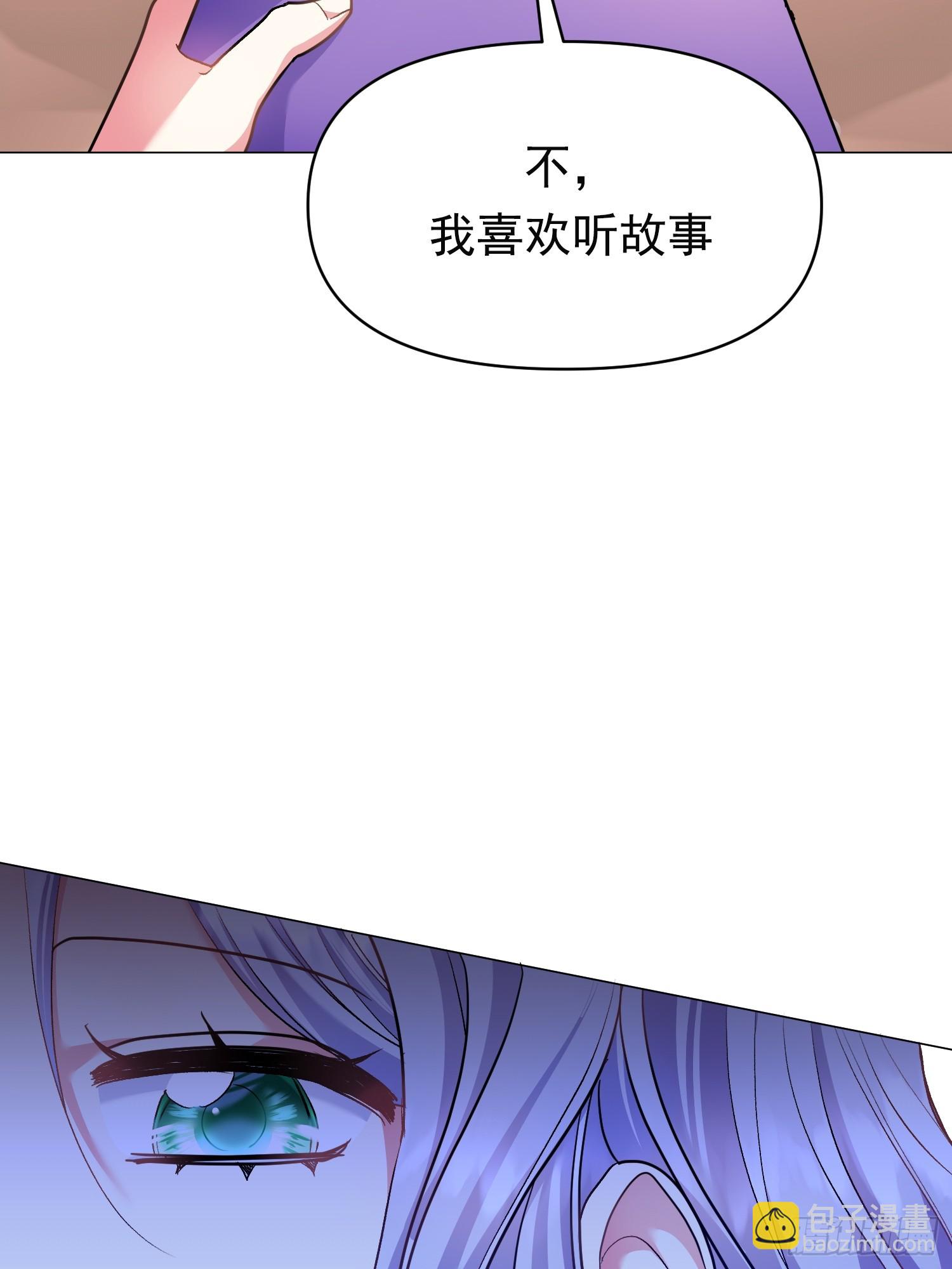 第2话(1/2)-第2话