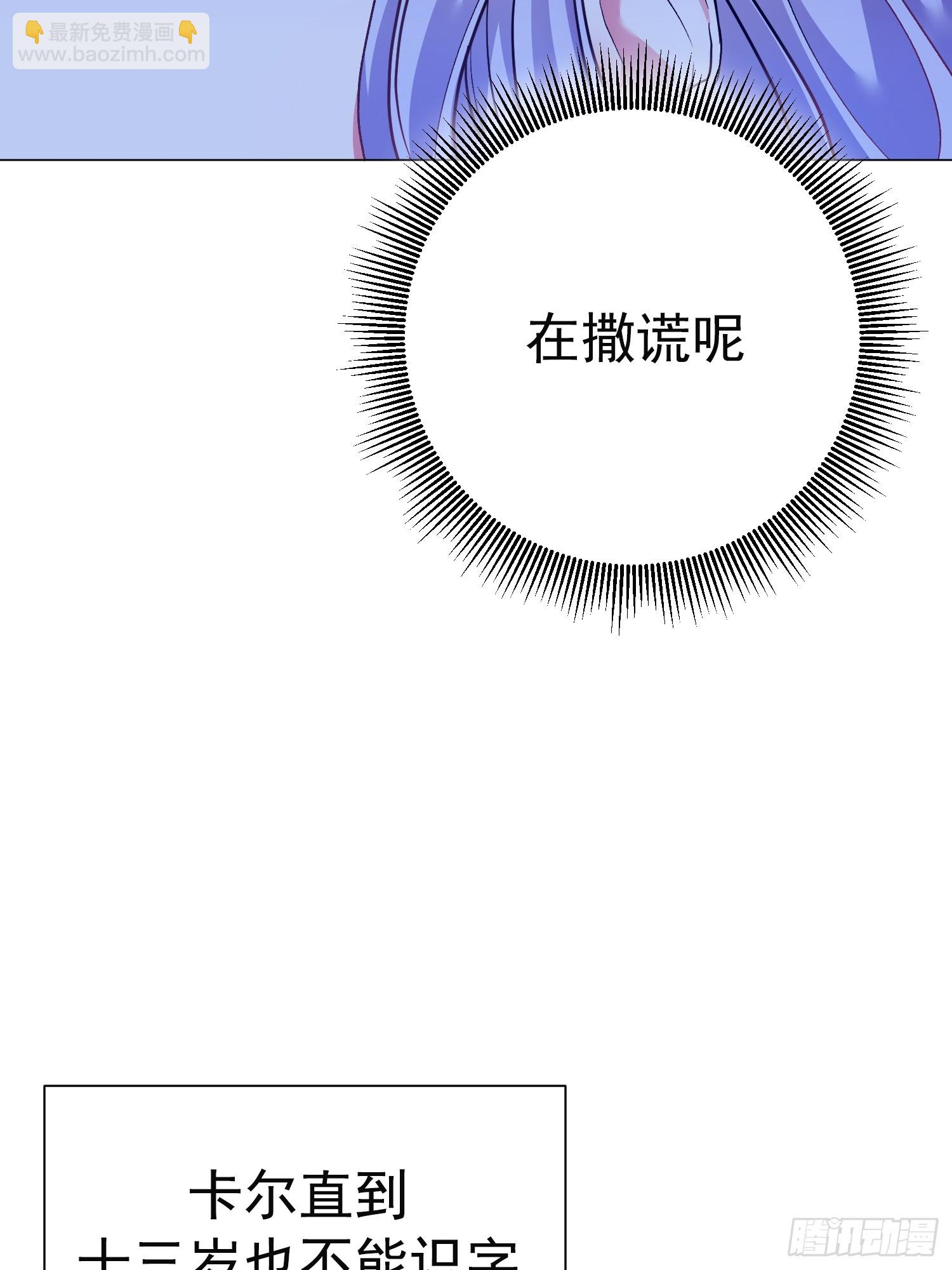 第2话(1/2)-第2话