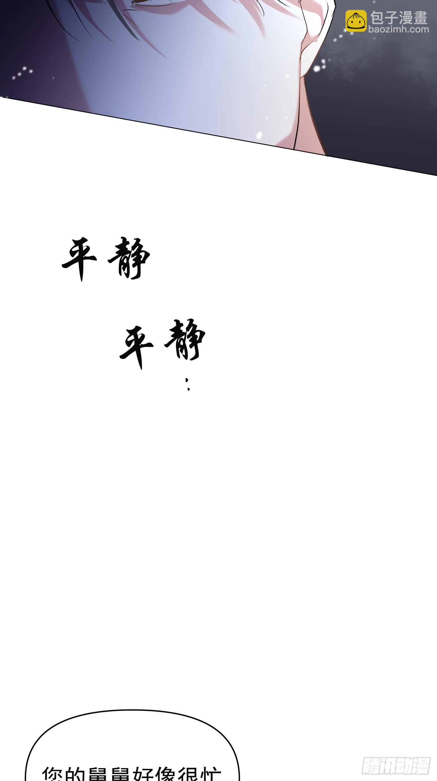 第2话(1/2)-第2话